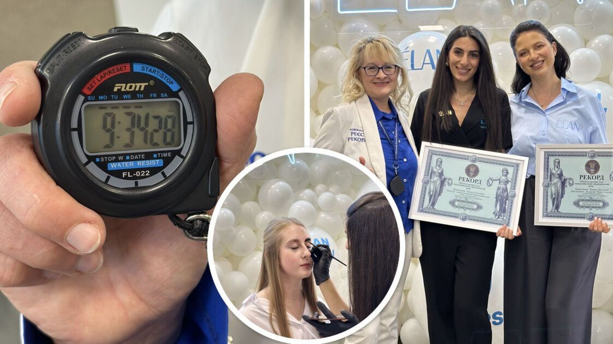 Римма Хачатрян