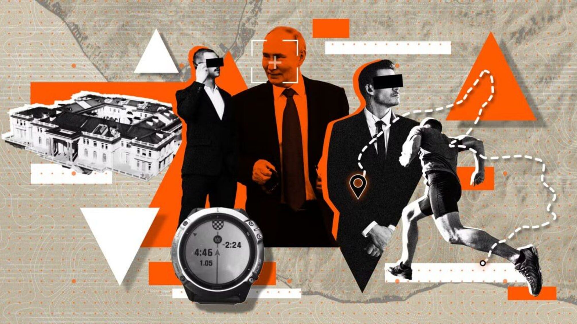 Фитнес-приложение