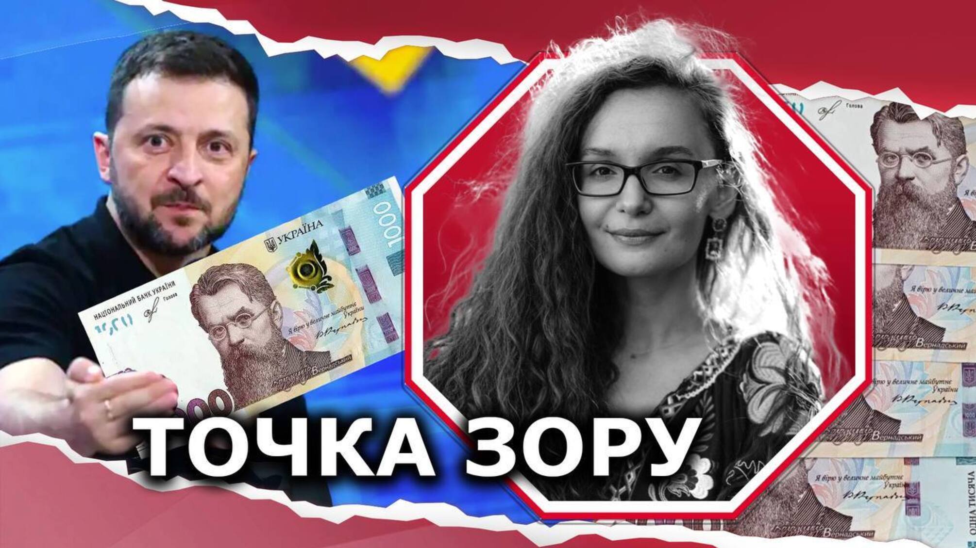 Тысяча Зеленского: в чем идея?