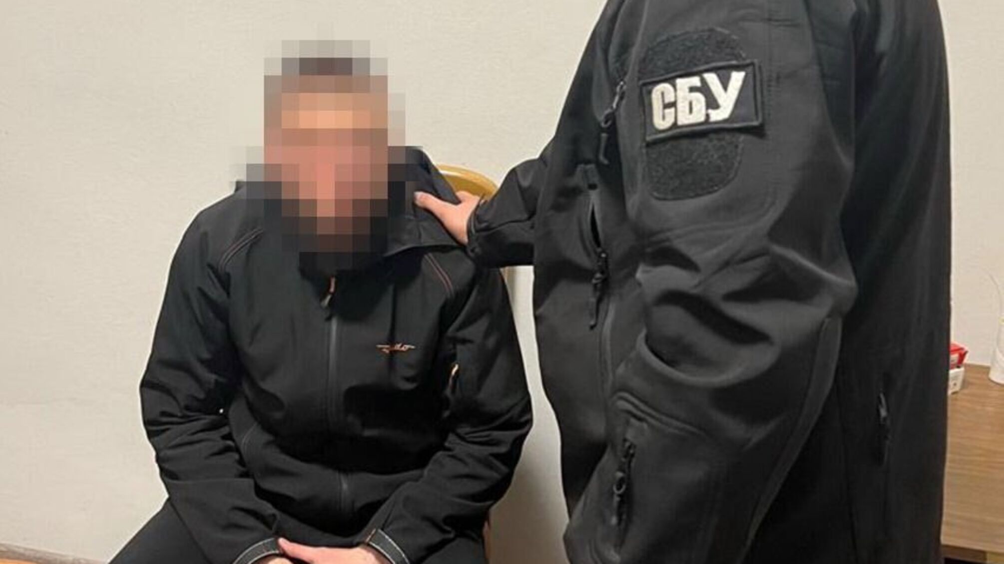 Государственная измена