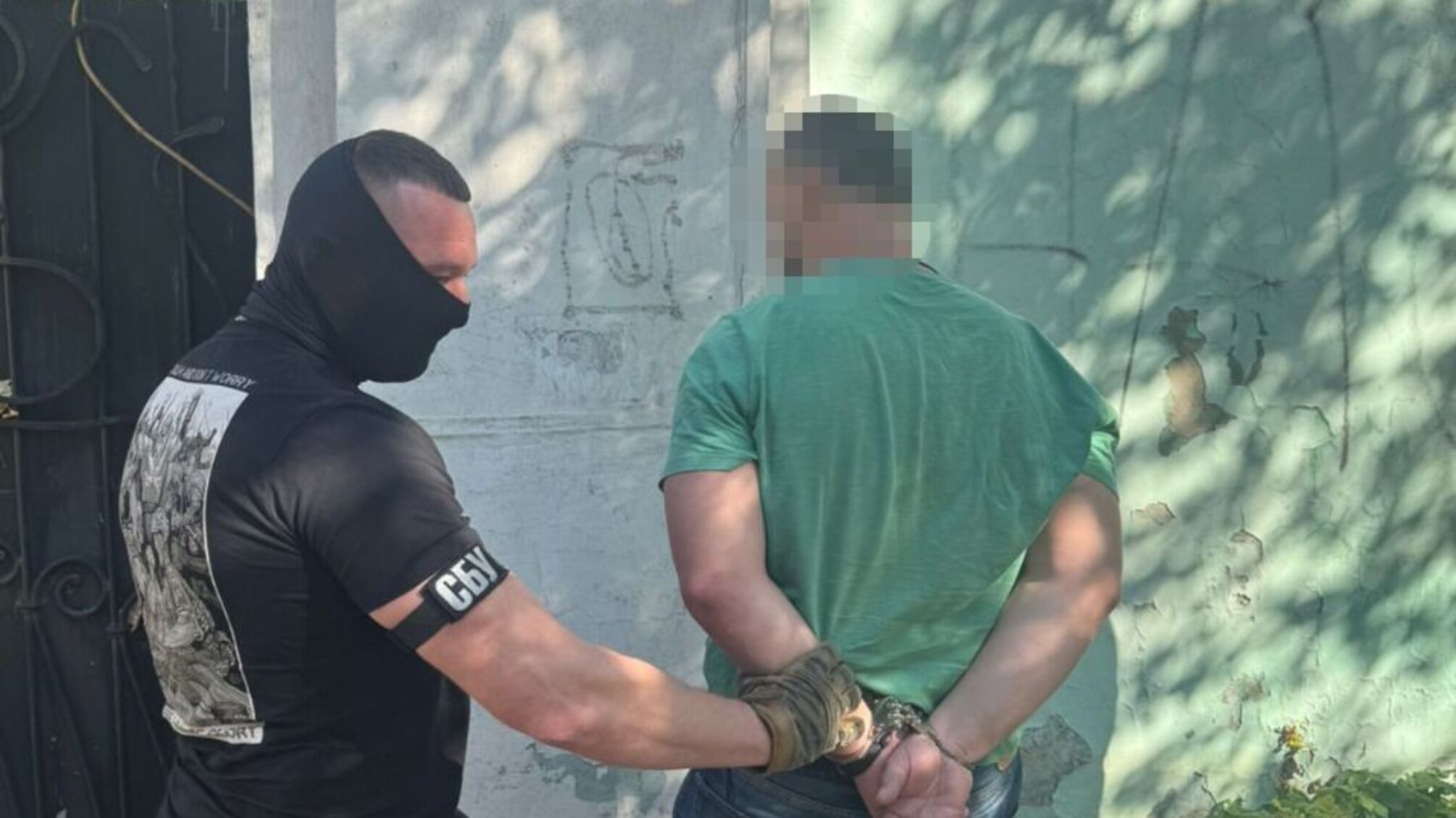 енергоатом