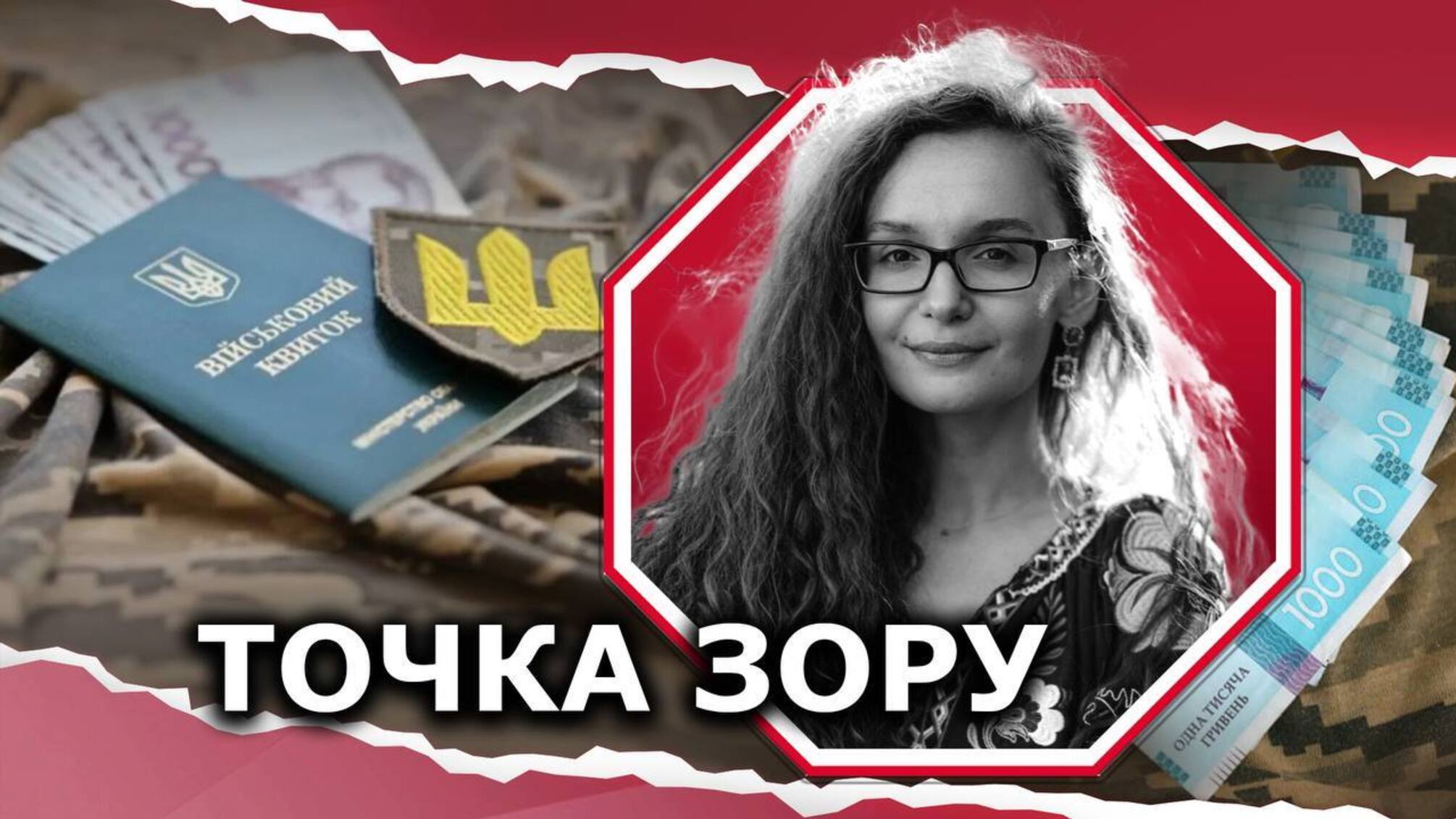 Экономическое бронирование во время войны: детали