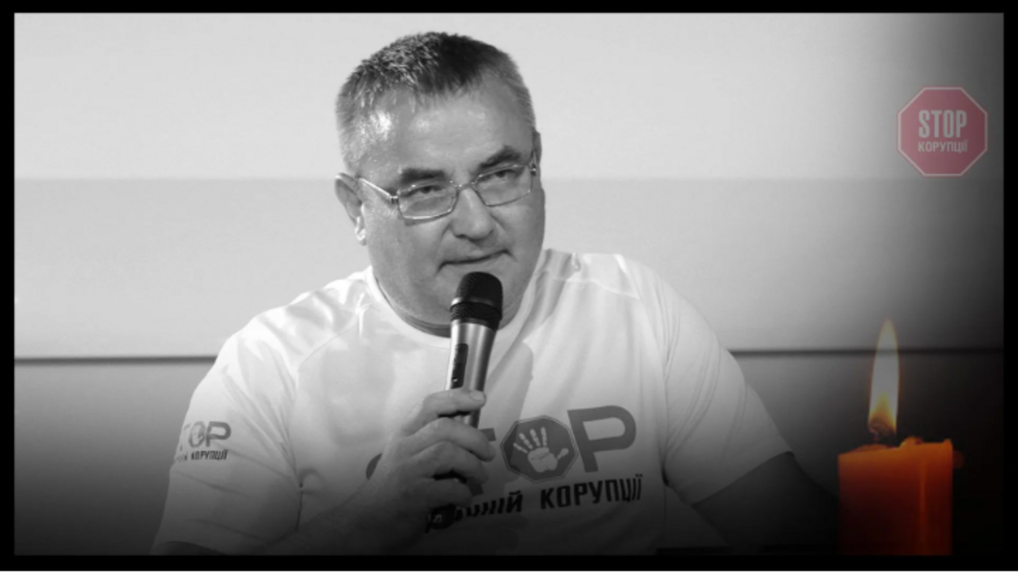 Андрій Турка