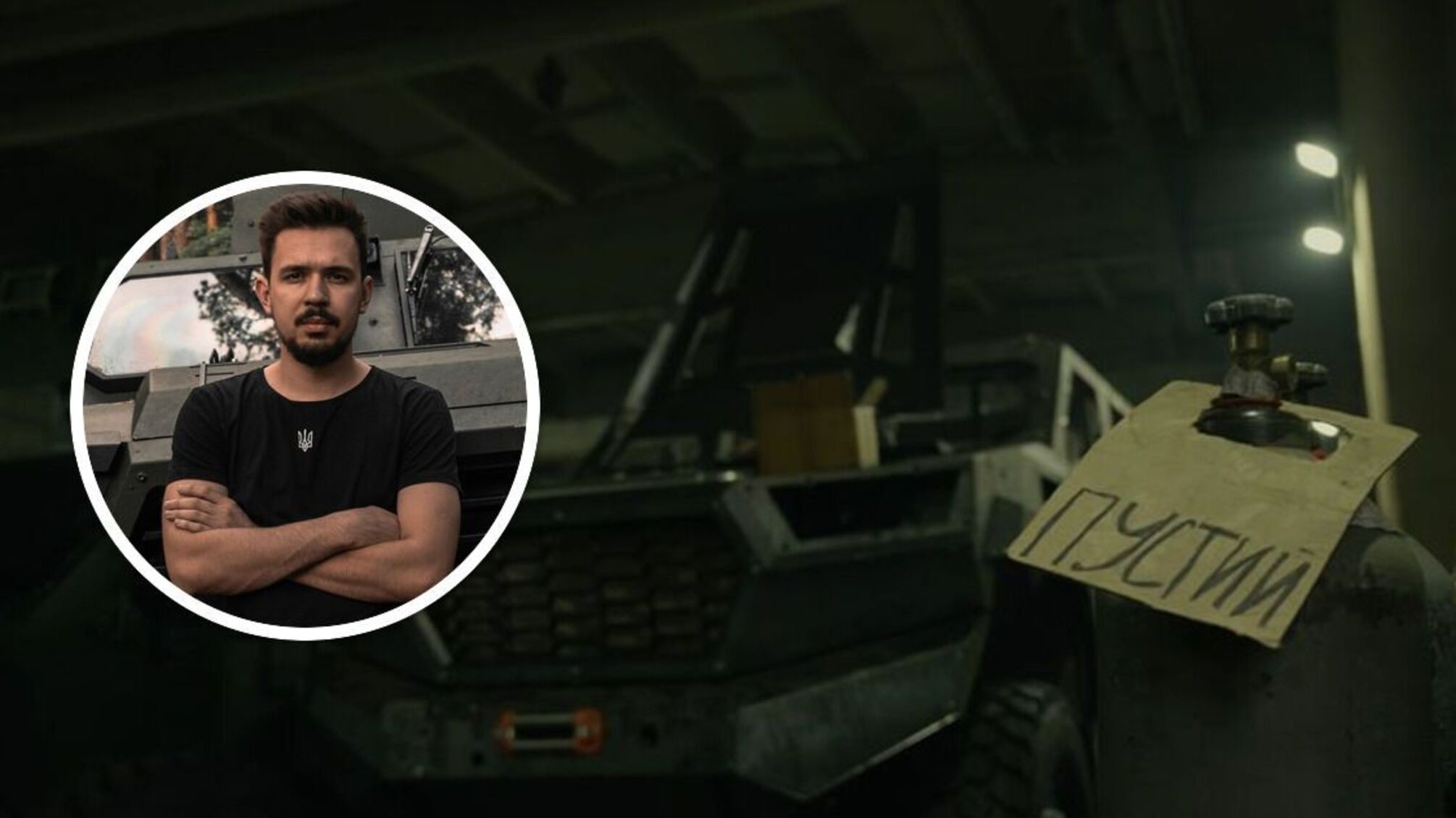 Артем Ющук: Україні потрібен адміністративний ресурс для боротьби з корупцією