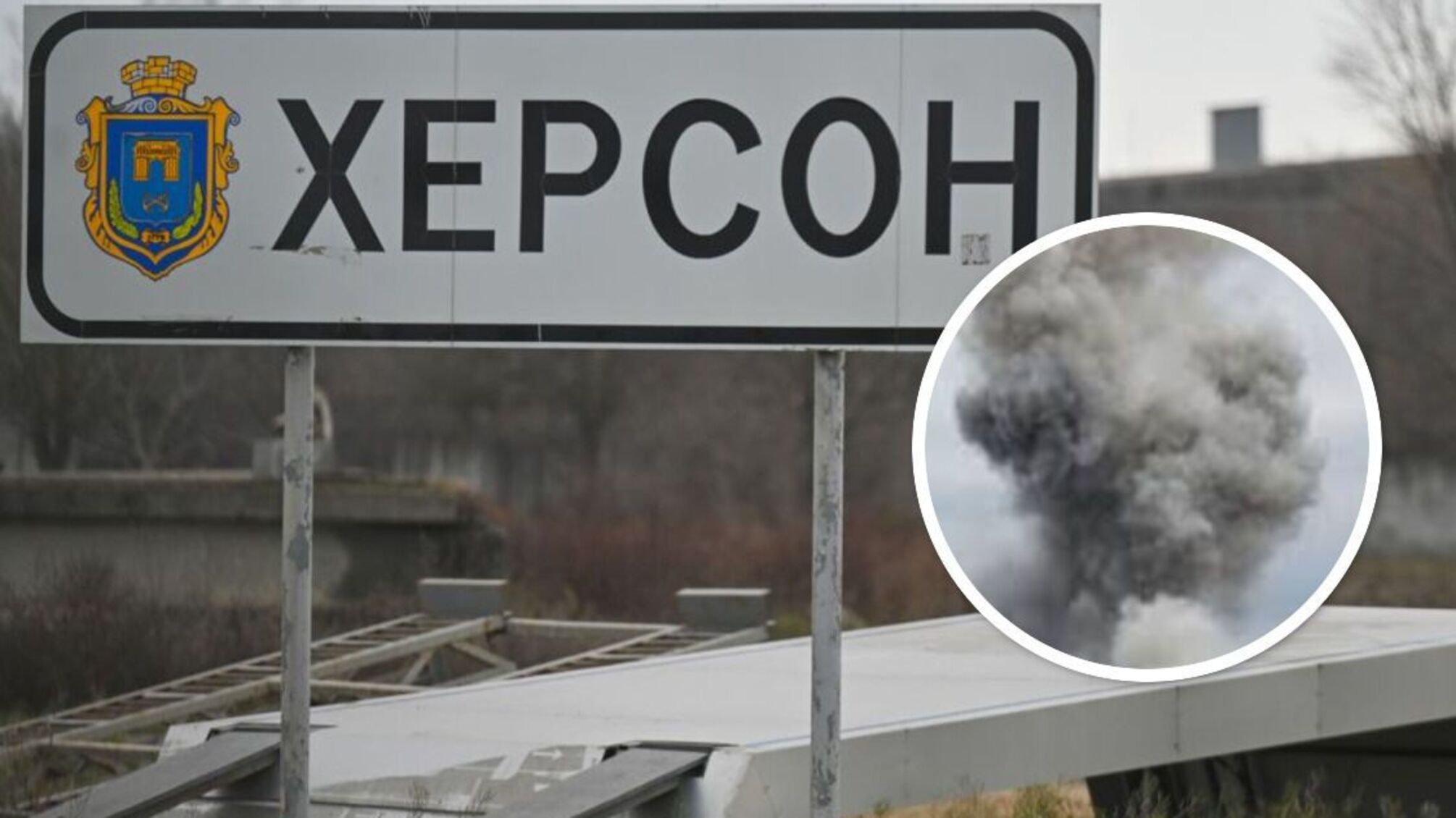 Атака дрона на Херсонщині