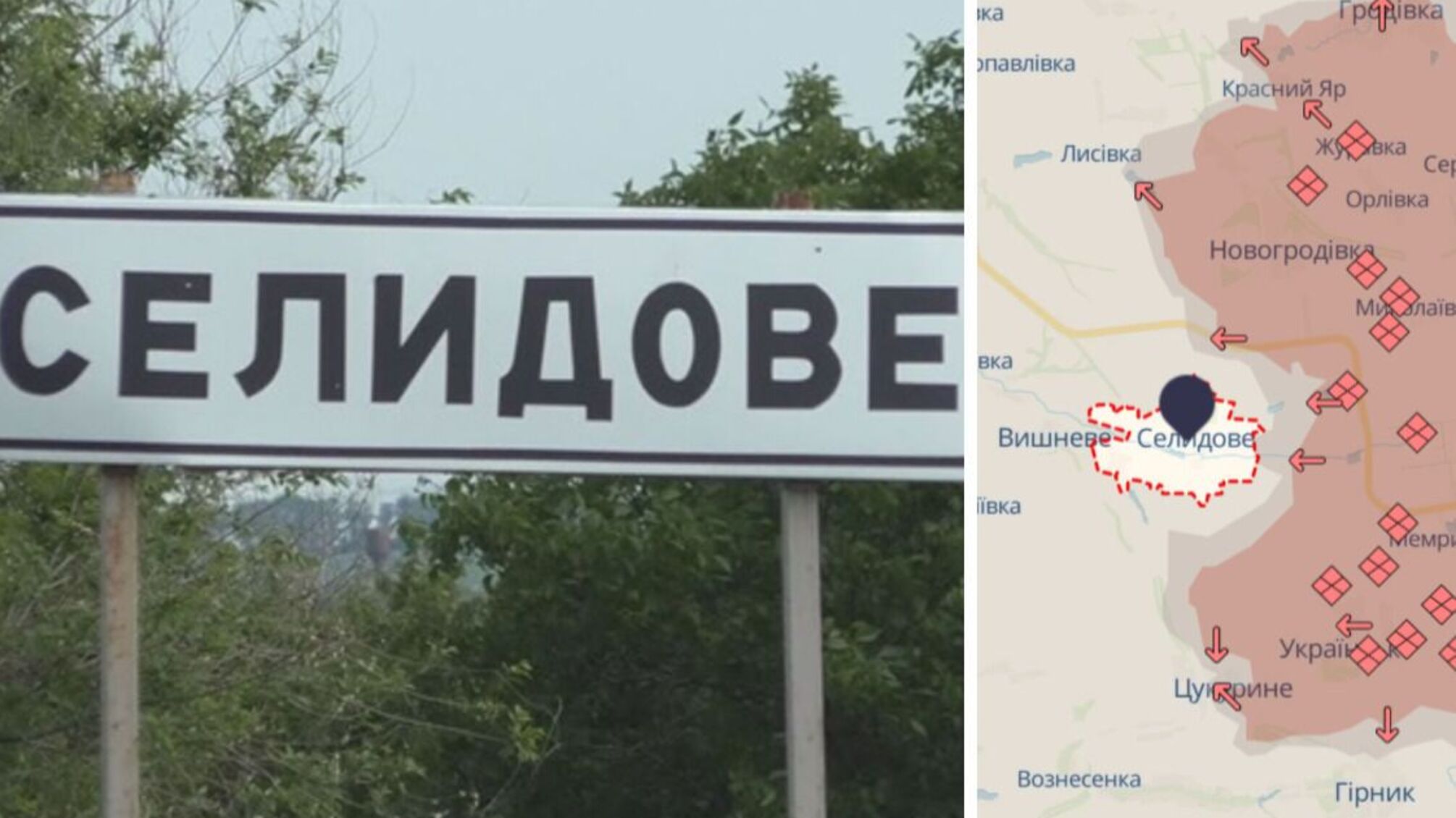 Наступ на Селидове