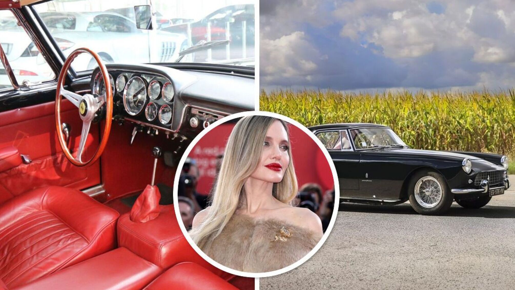 Ferrari Анджелины Джоли