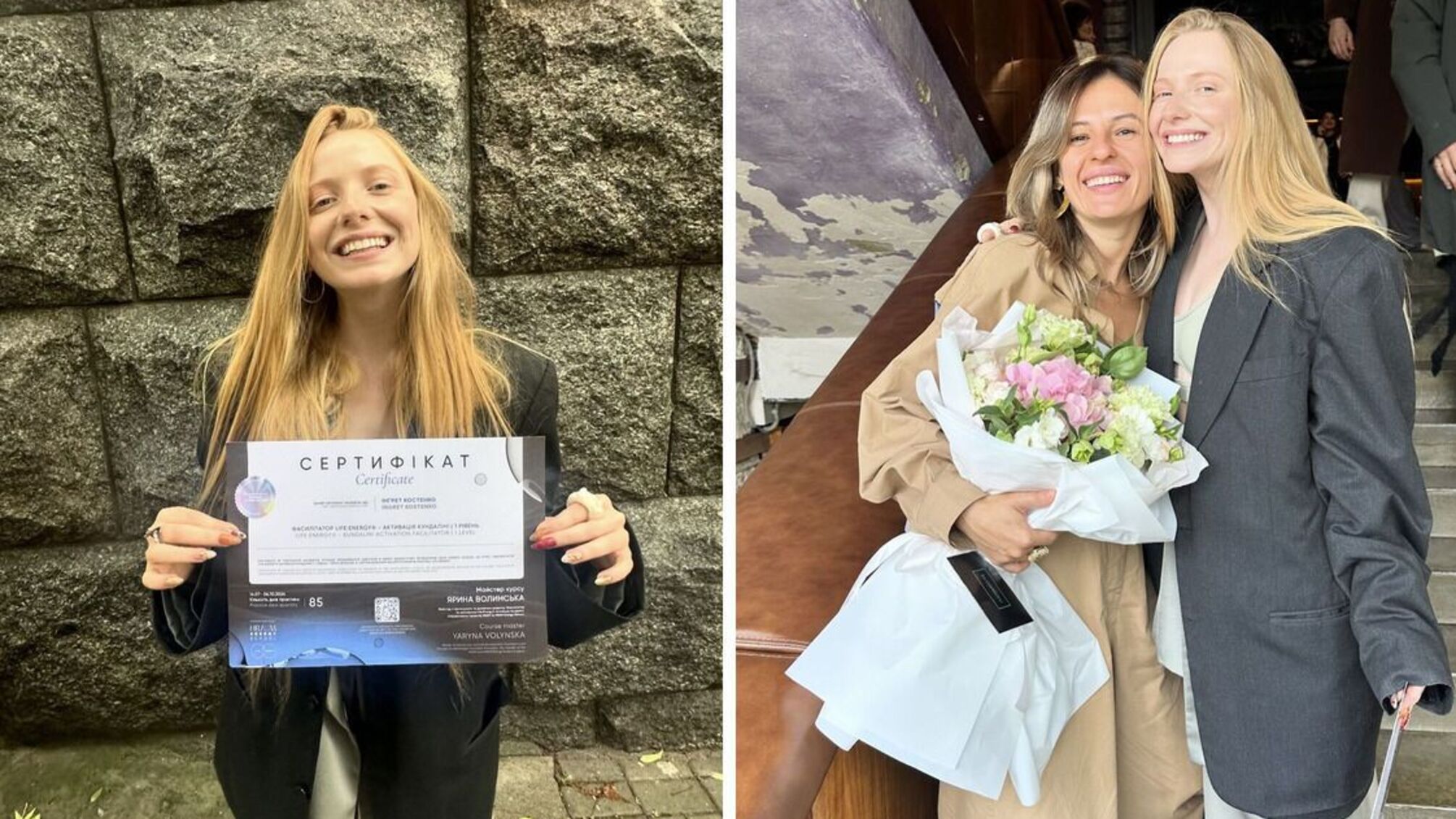 Співачка INGRET