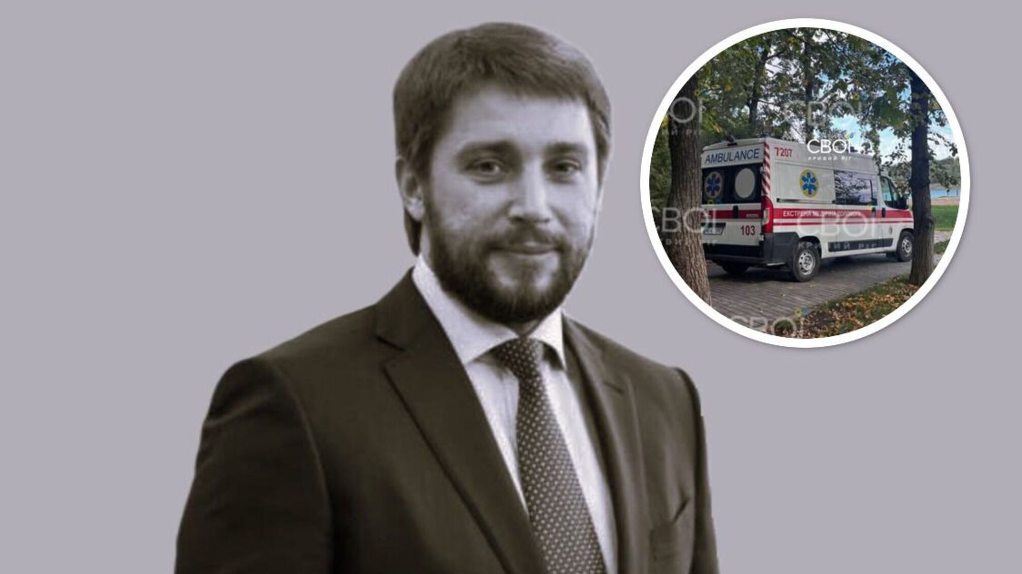 Дмитро Шевчик