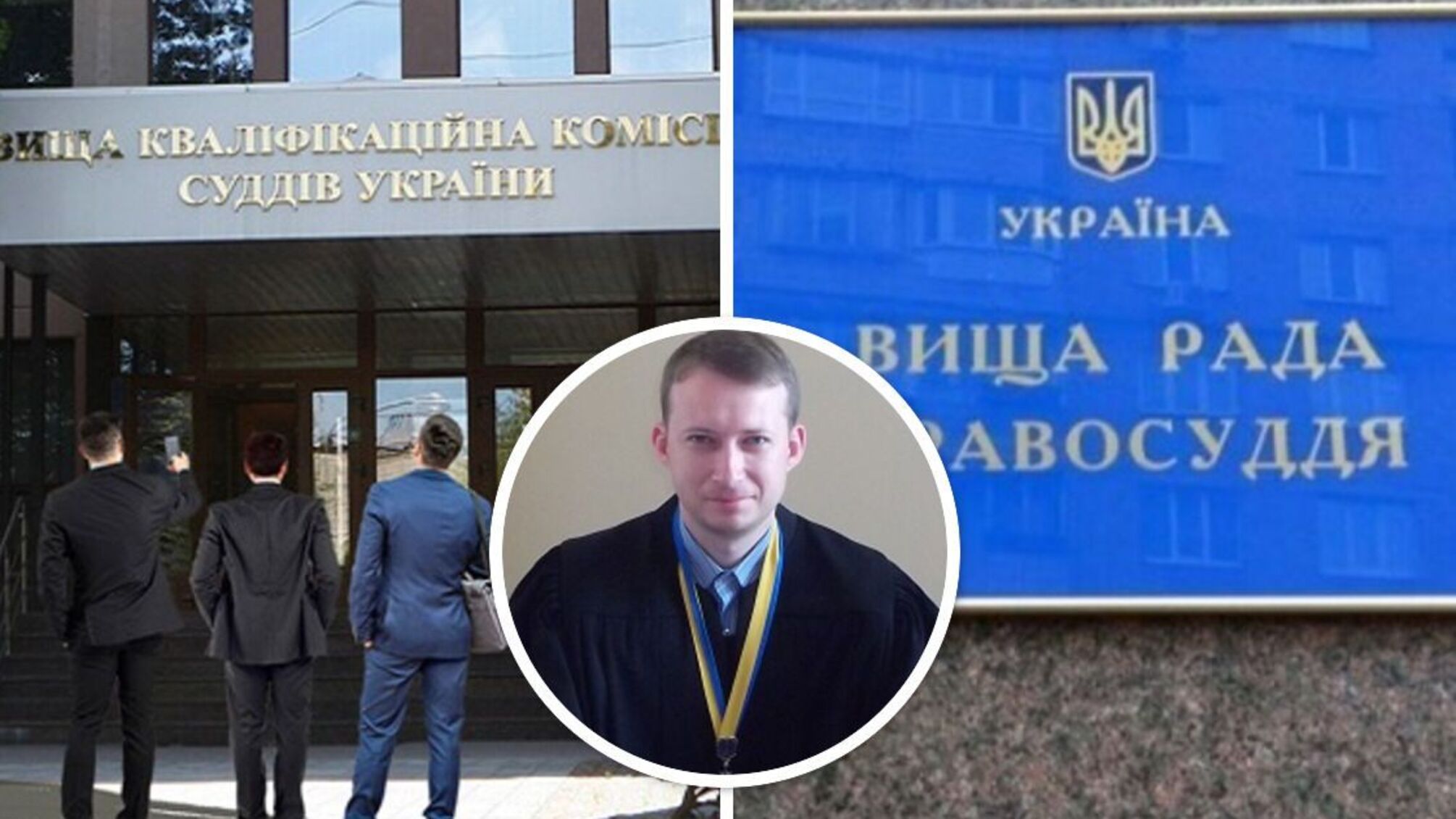 Журналісти звернулись до ВРП і ВККС щодо доброчесності судді Битківського