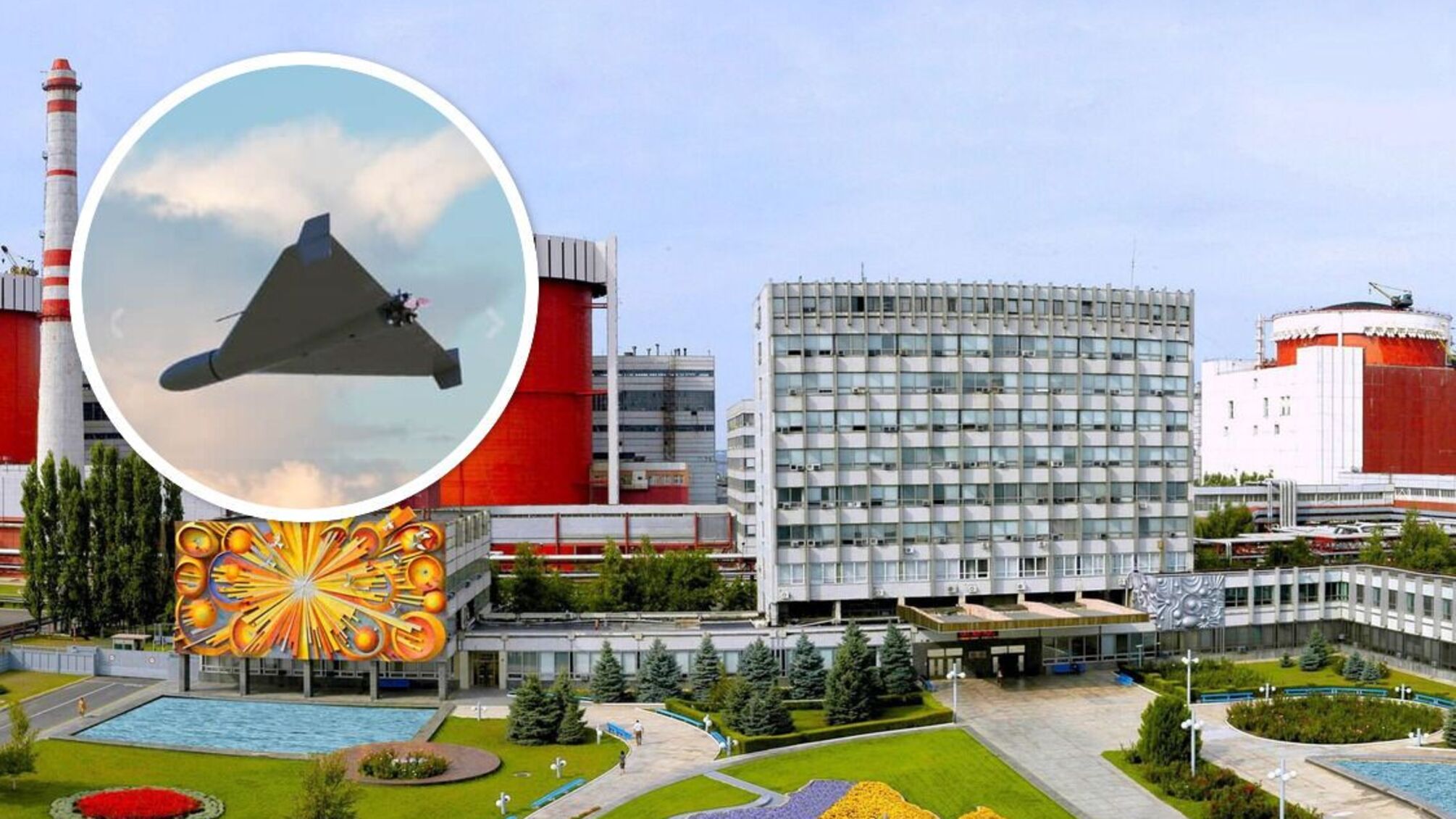 Южноукраинская АЭС