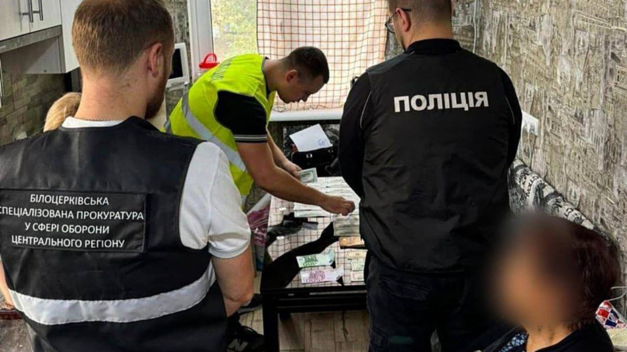 Затримання