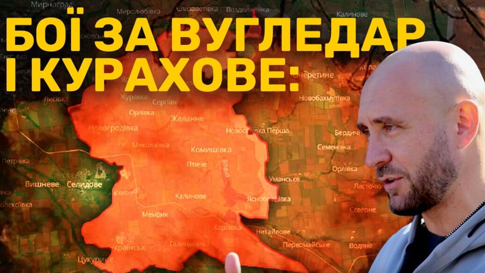 Роман Бочкала про оборону на Донбасі: 'Зброя для ЗСУ потрібна зараз, а не в 2025 році'