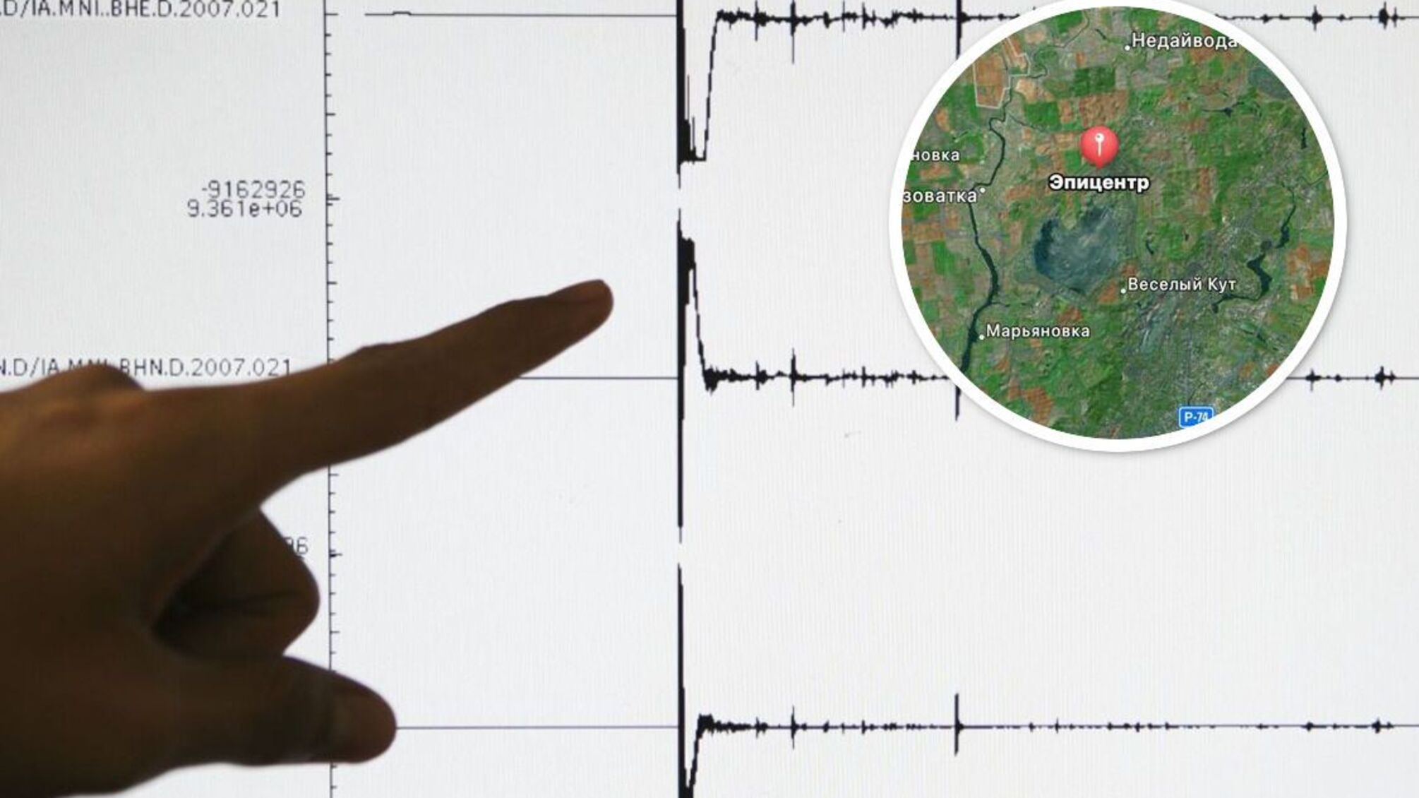 Землетрус магнітудою 3,3 поколисав Криворізький район