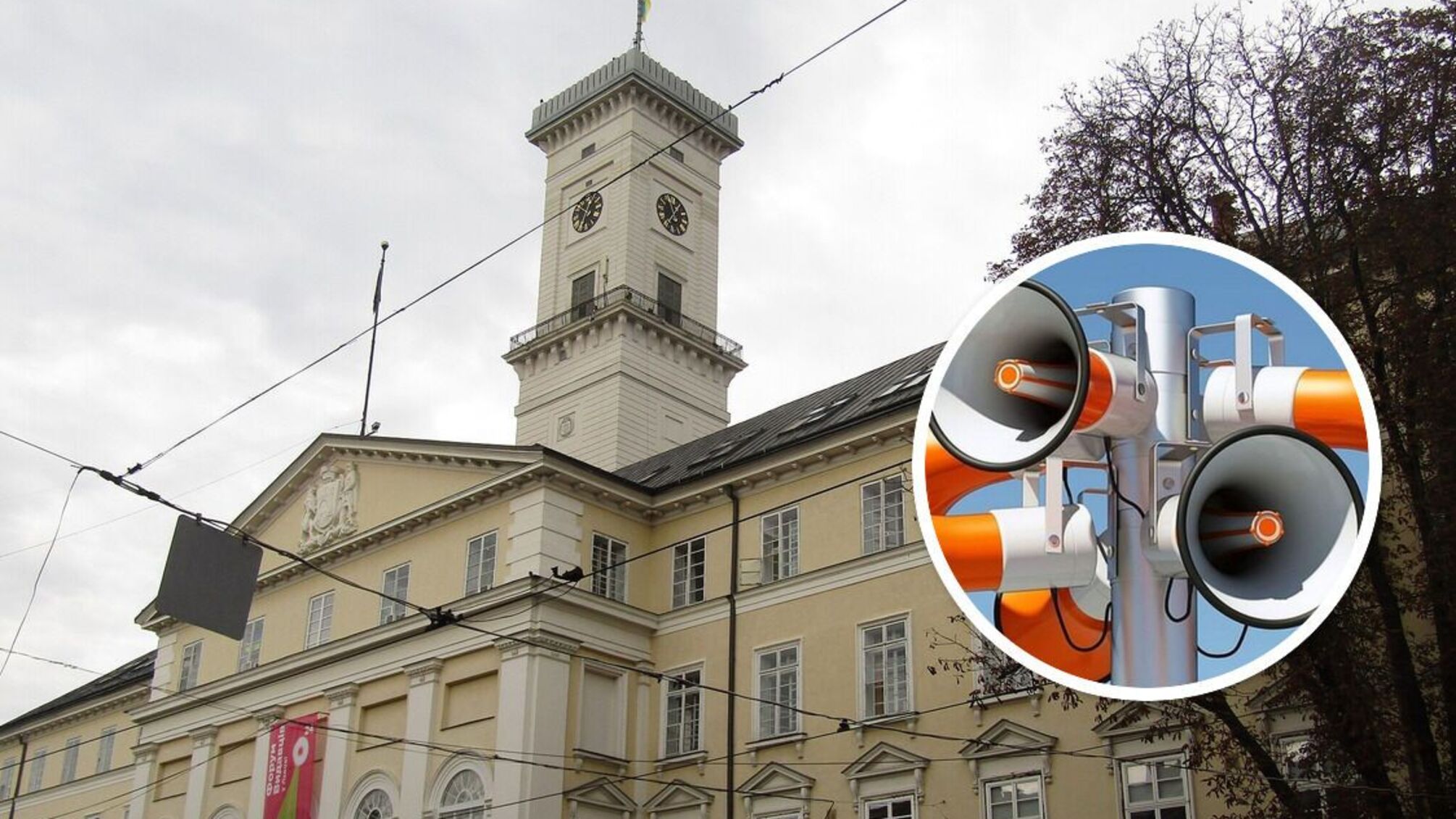 Хибна тривога про витік хлору у Львові