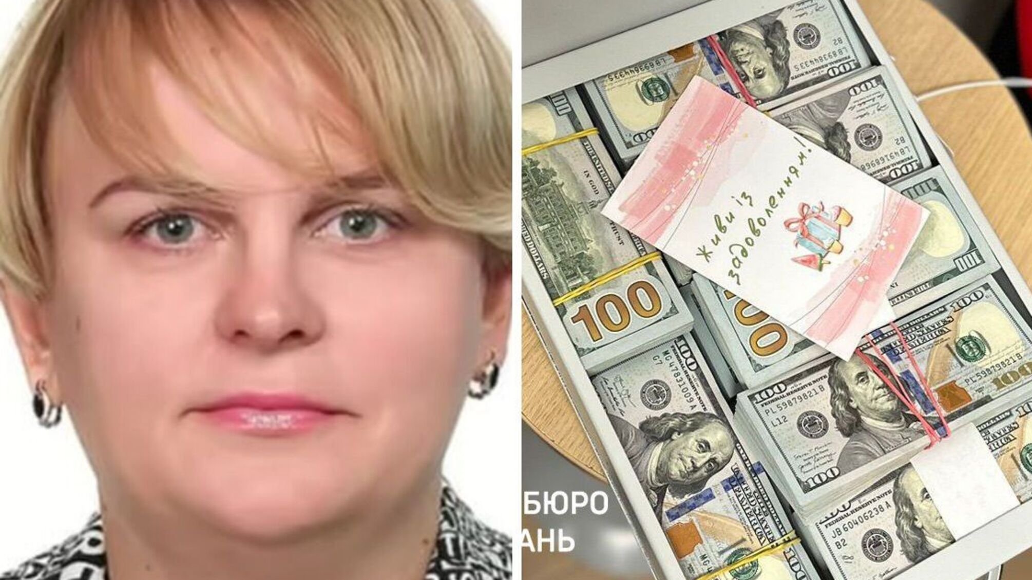 ГБР нашли у депутата Хмельницкого коробки с валютой