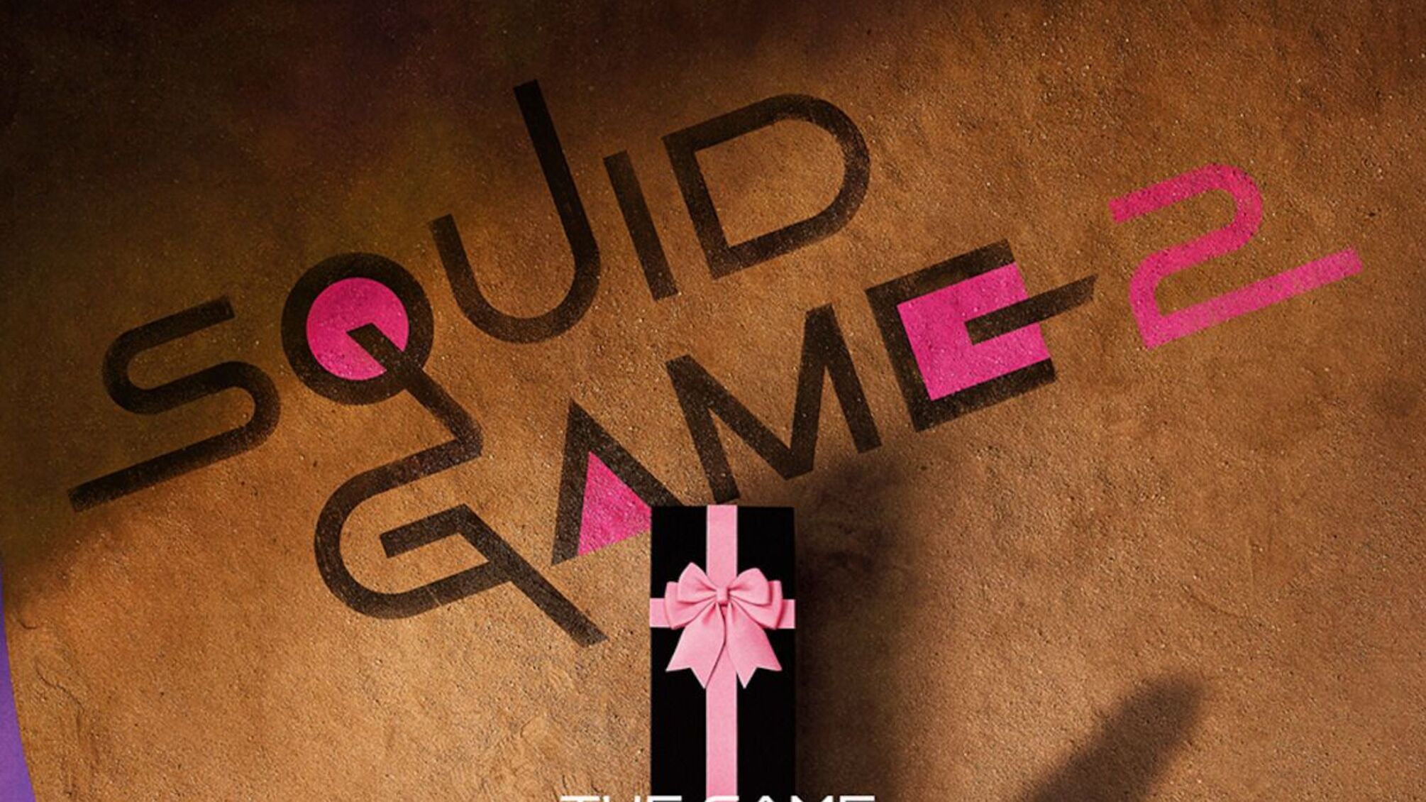 Игра кальмара