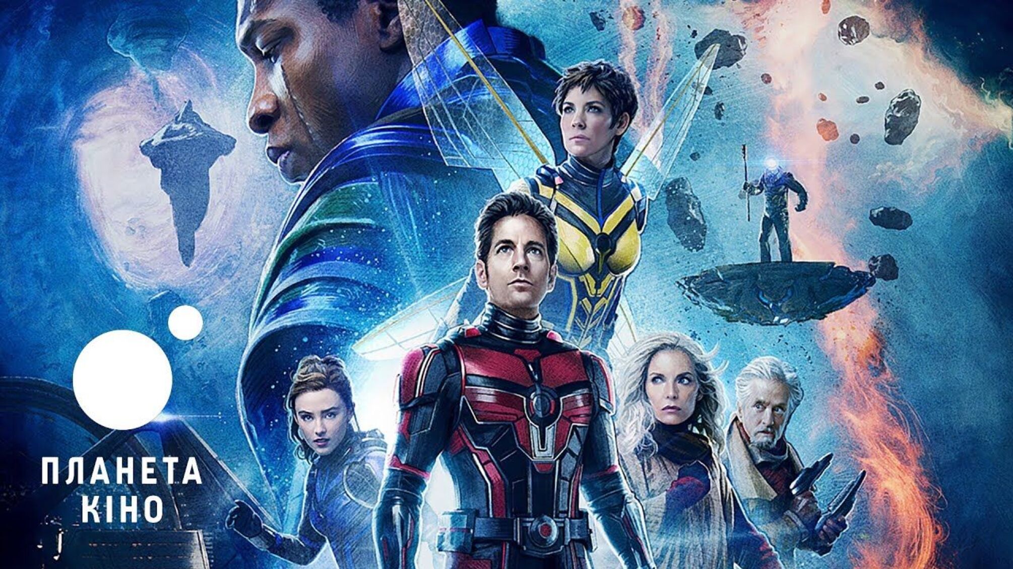 Marvel сокращает количество релизов после провала «Квантомании» и скандала с Мейджорсом