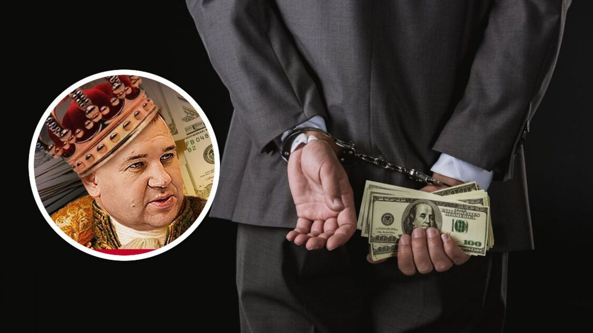 Сергея Саева официально признали коррупционером