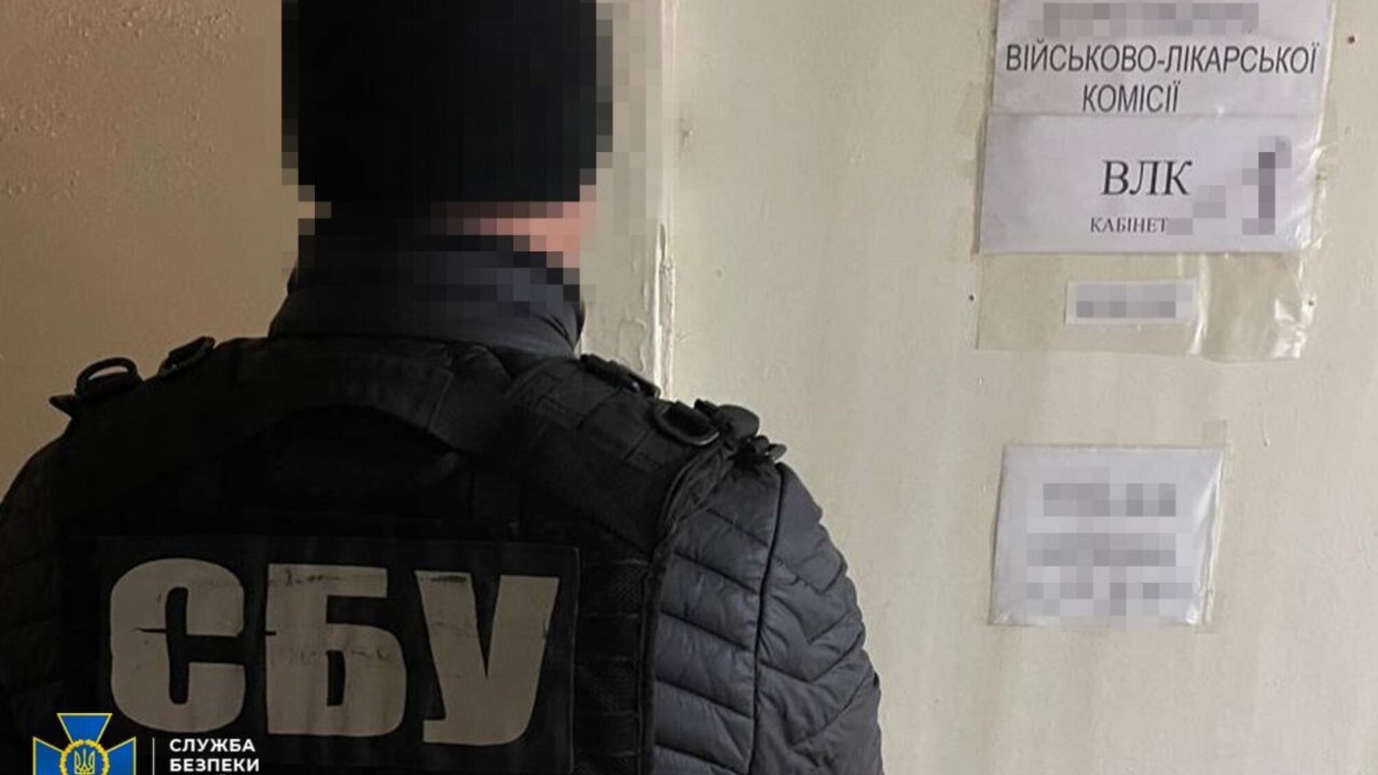 МОБІЛІЗАЦІЯ