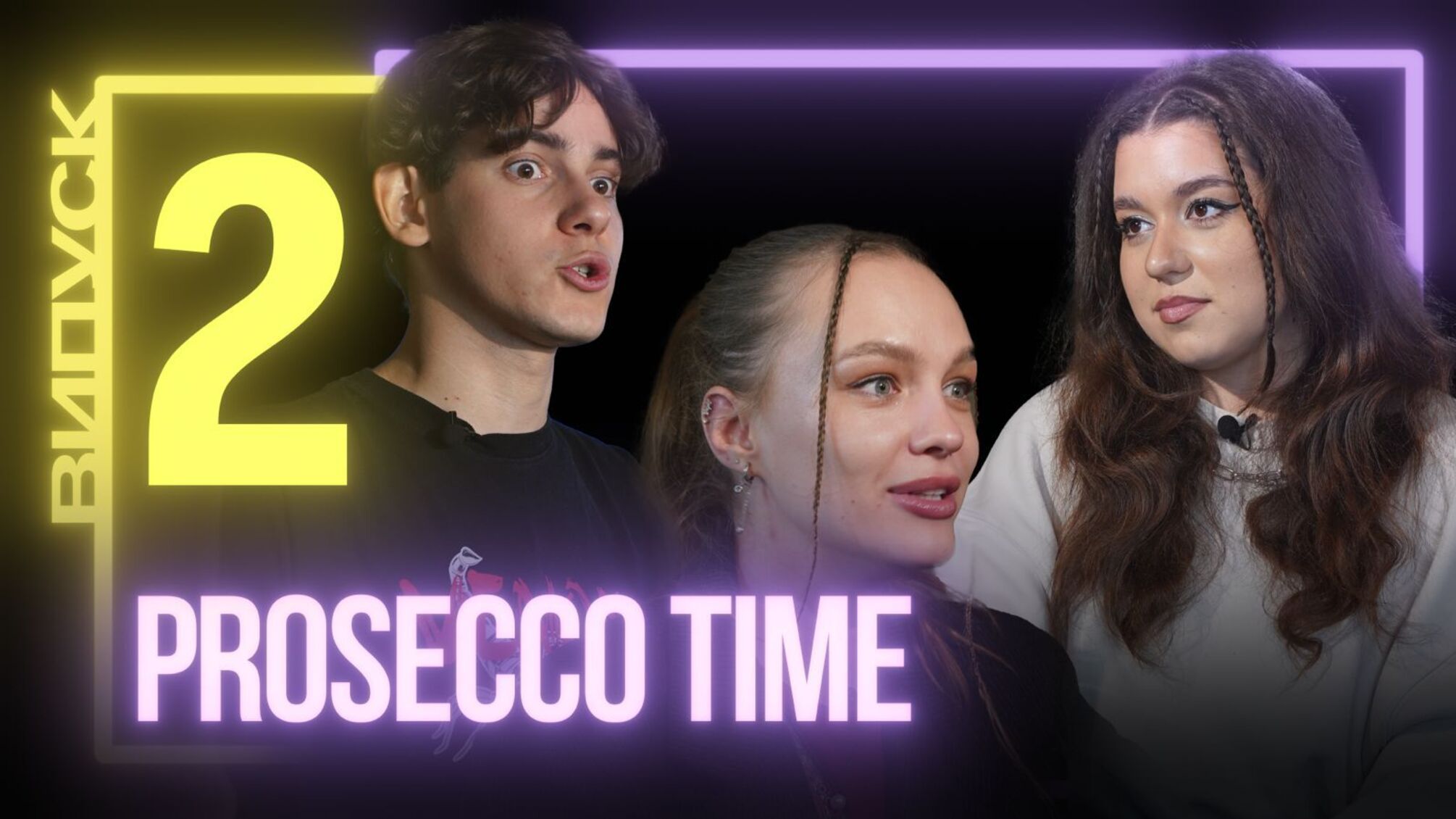 Шоу-бізнес і гроші: як стати відомим, обговорення в Prosecco Time