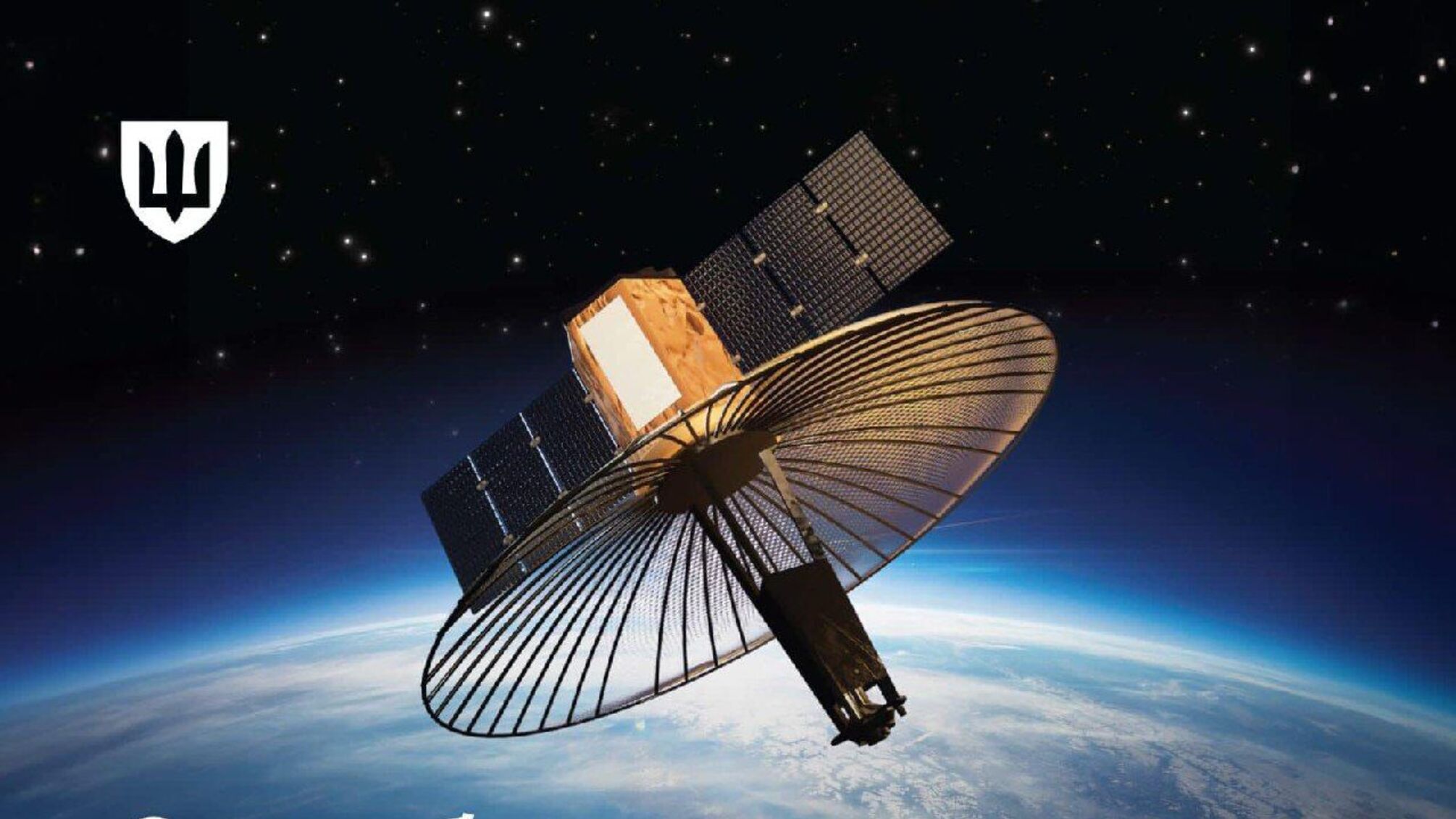 Министерство обороны Украины, разведка