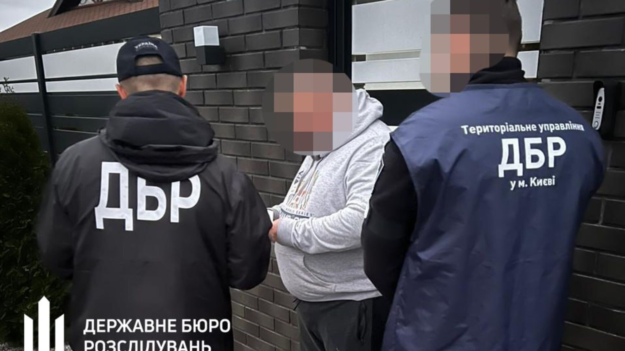 минобороны