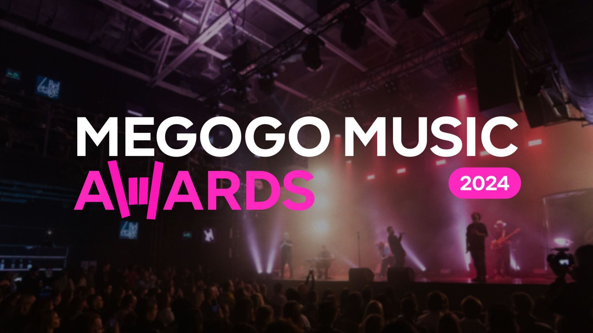 Початок MEGOGO MUSIC AWARDS 2024: яку музику обрати та за кого підтримати