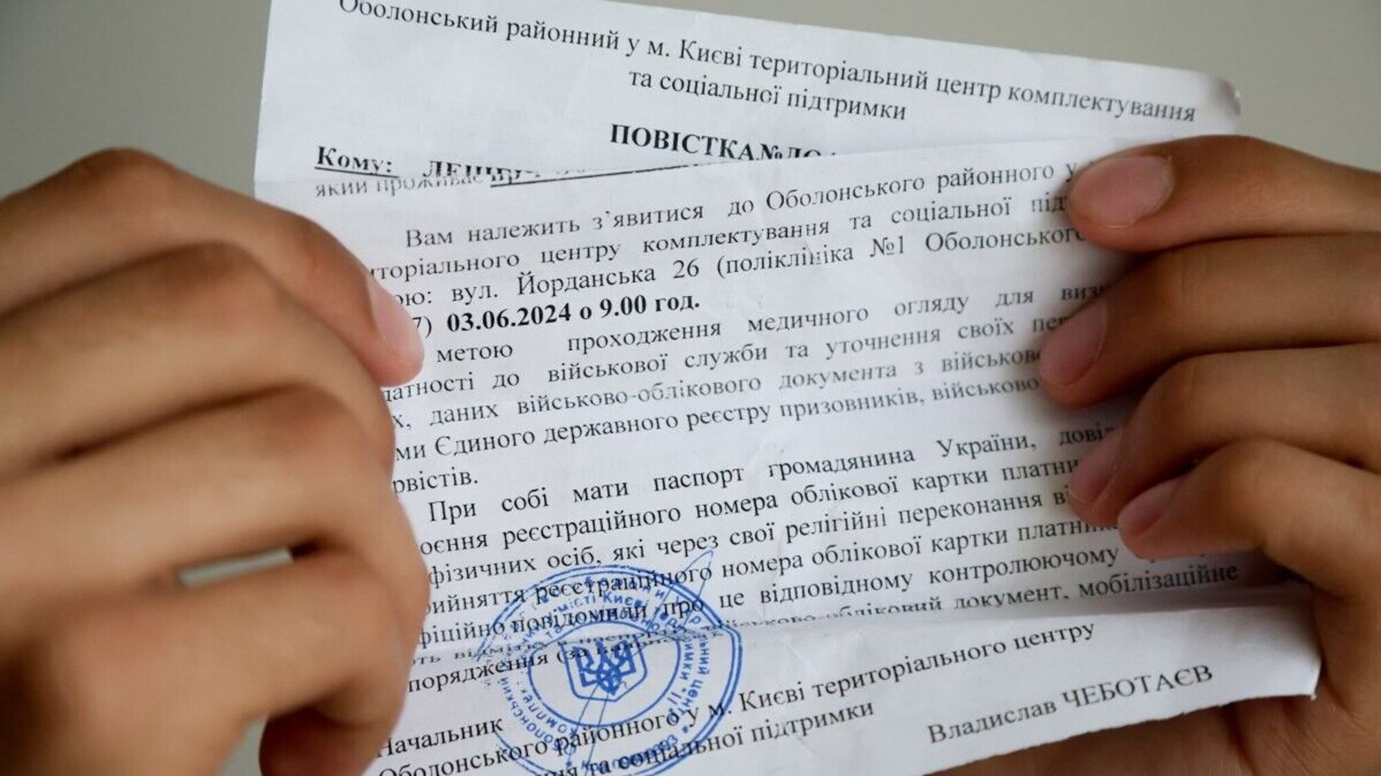 500 тысяч гривен на повестки по почте выделили в Полтаве