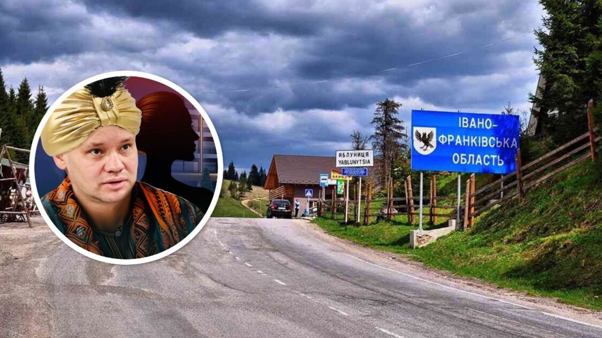 'Квартирне питання' експрокурора Дмитра Вербицького