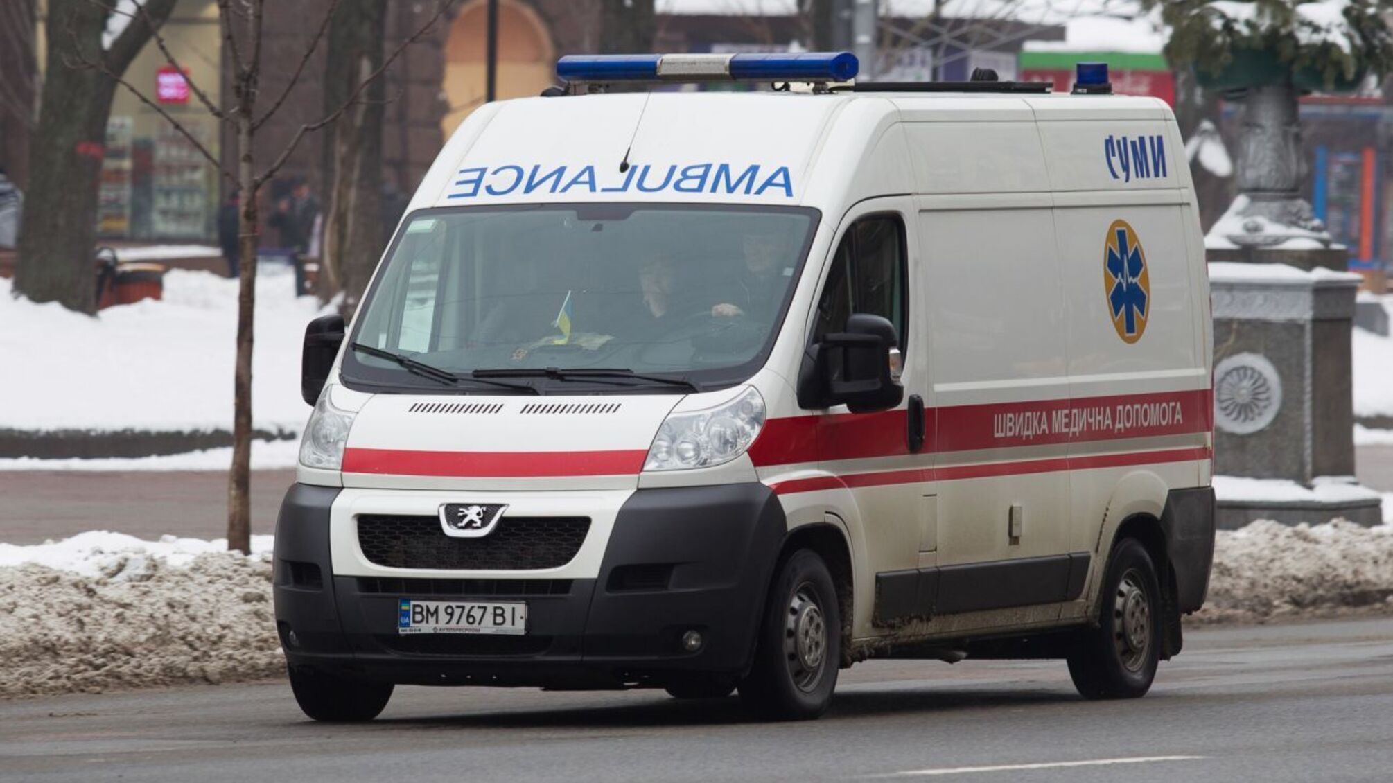 На Дніпропетровщині 10-річний хлопчик отруївся невідомим 'енергетиком'