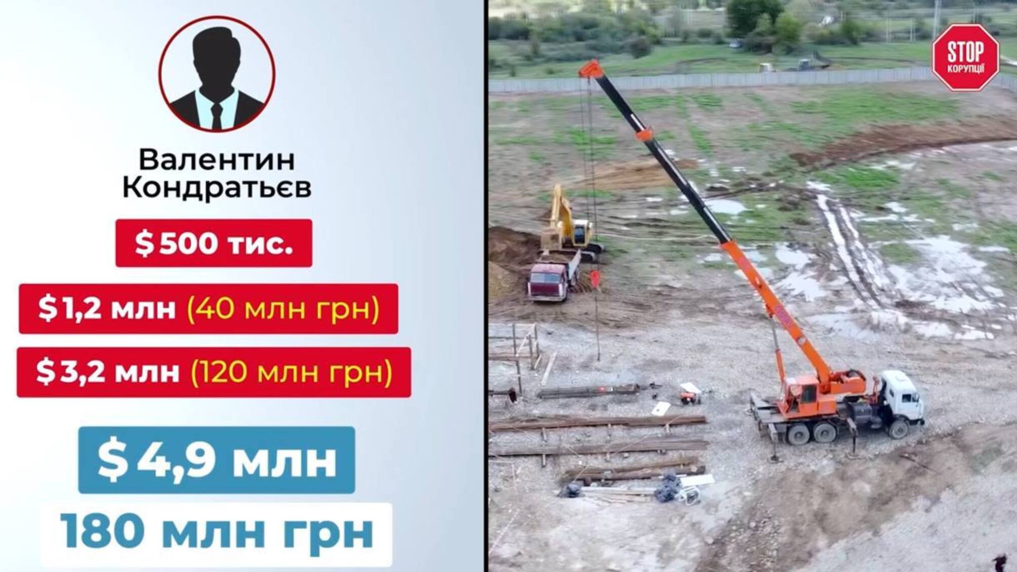 Герей: 'Кондратьевы доводят соледобывающий бизнес до банкротства'