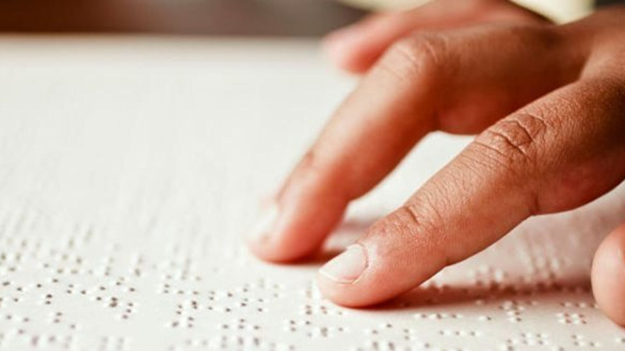 Міжнародний день незрячих: як суспільство стає доступнішим