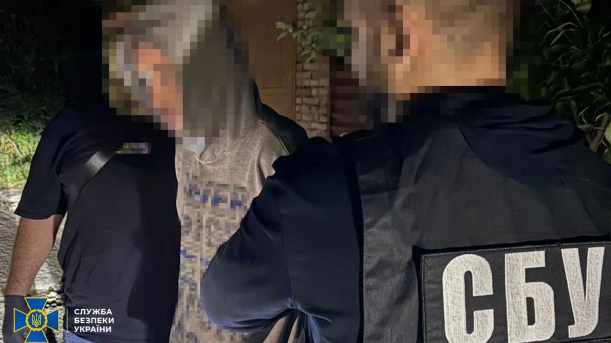 Задержание