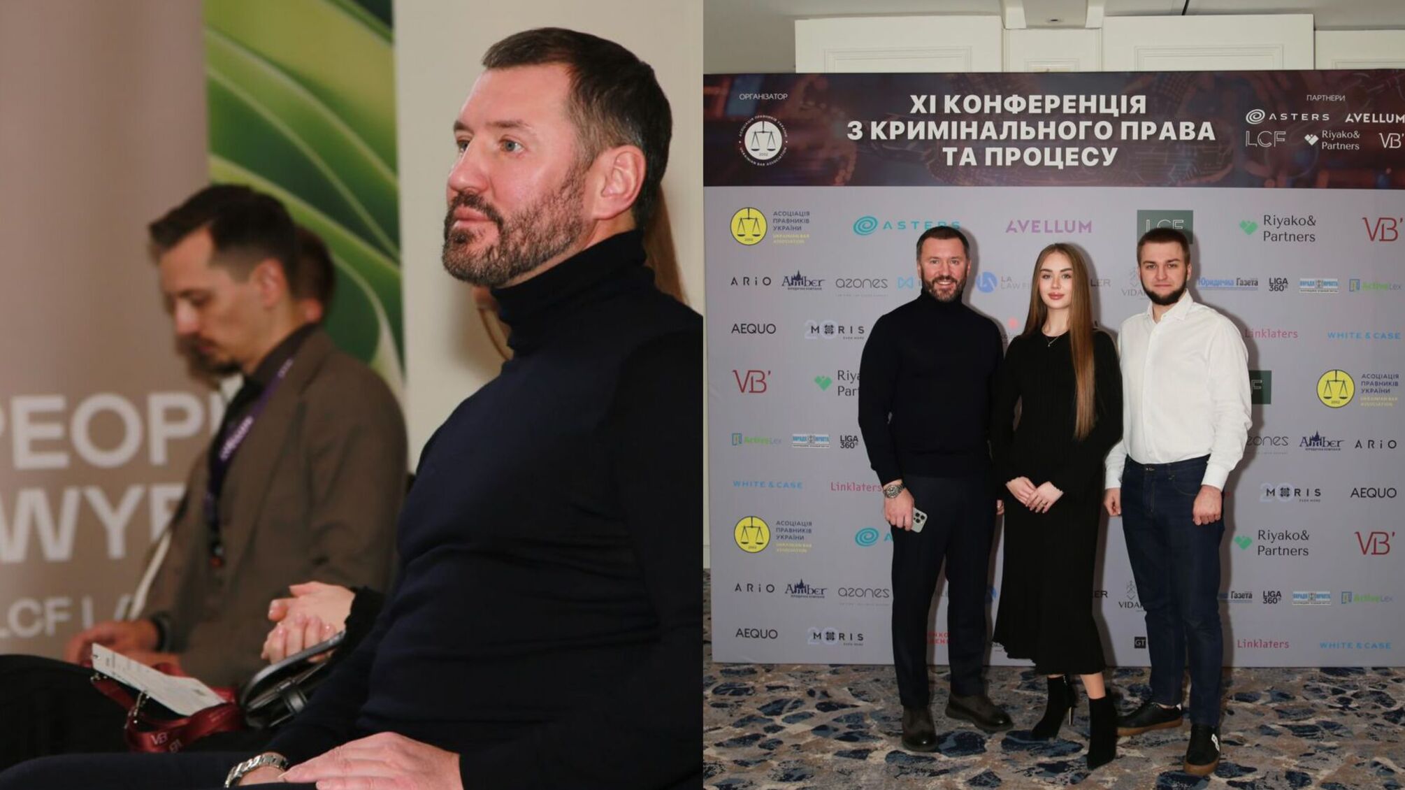 Юристы Стратегической Адвокации обсудили реформу уголовного права на XI Конференции