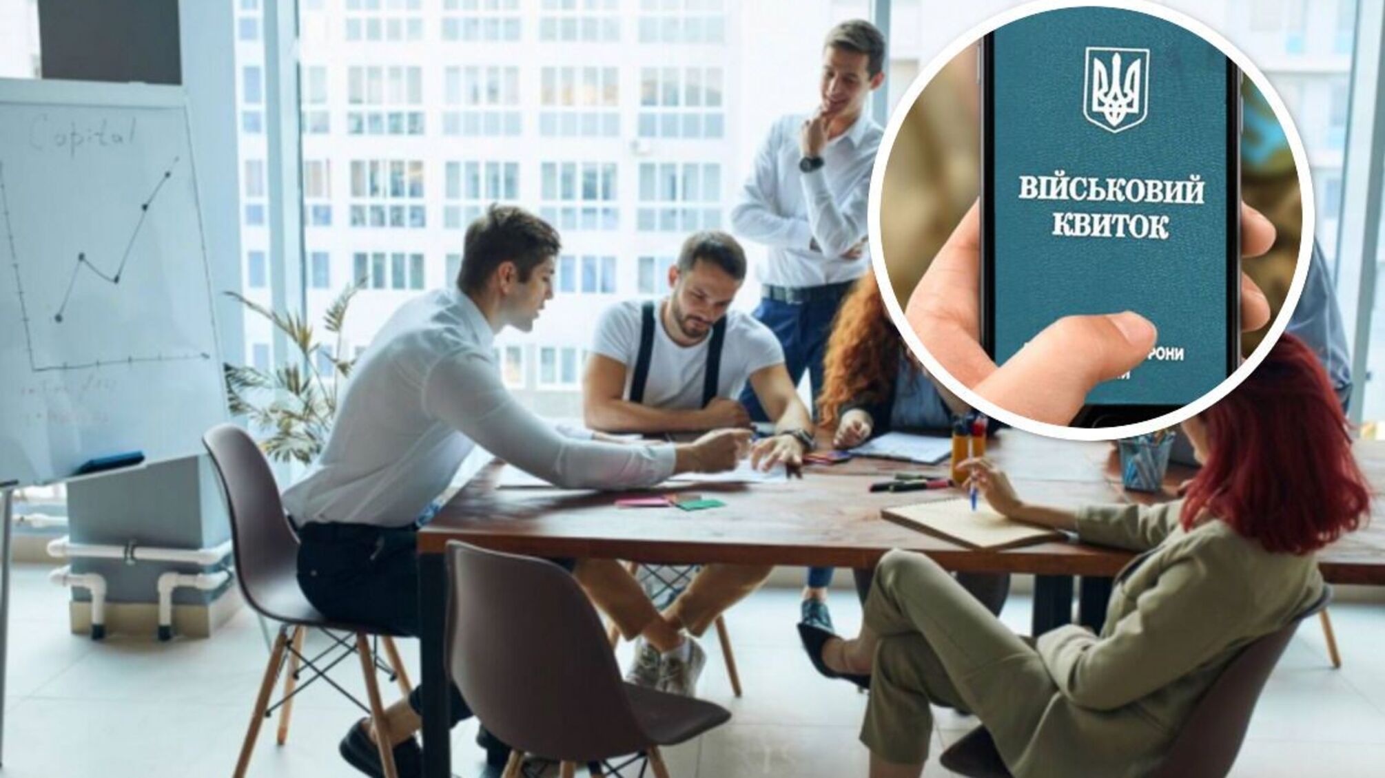 Кабінет міністрів України змінив умови бронювання