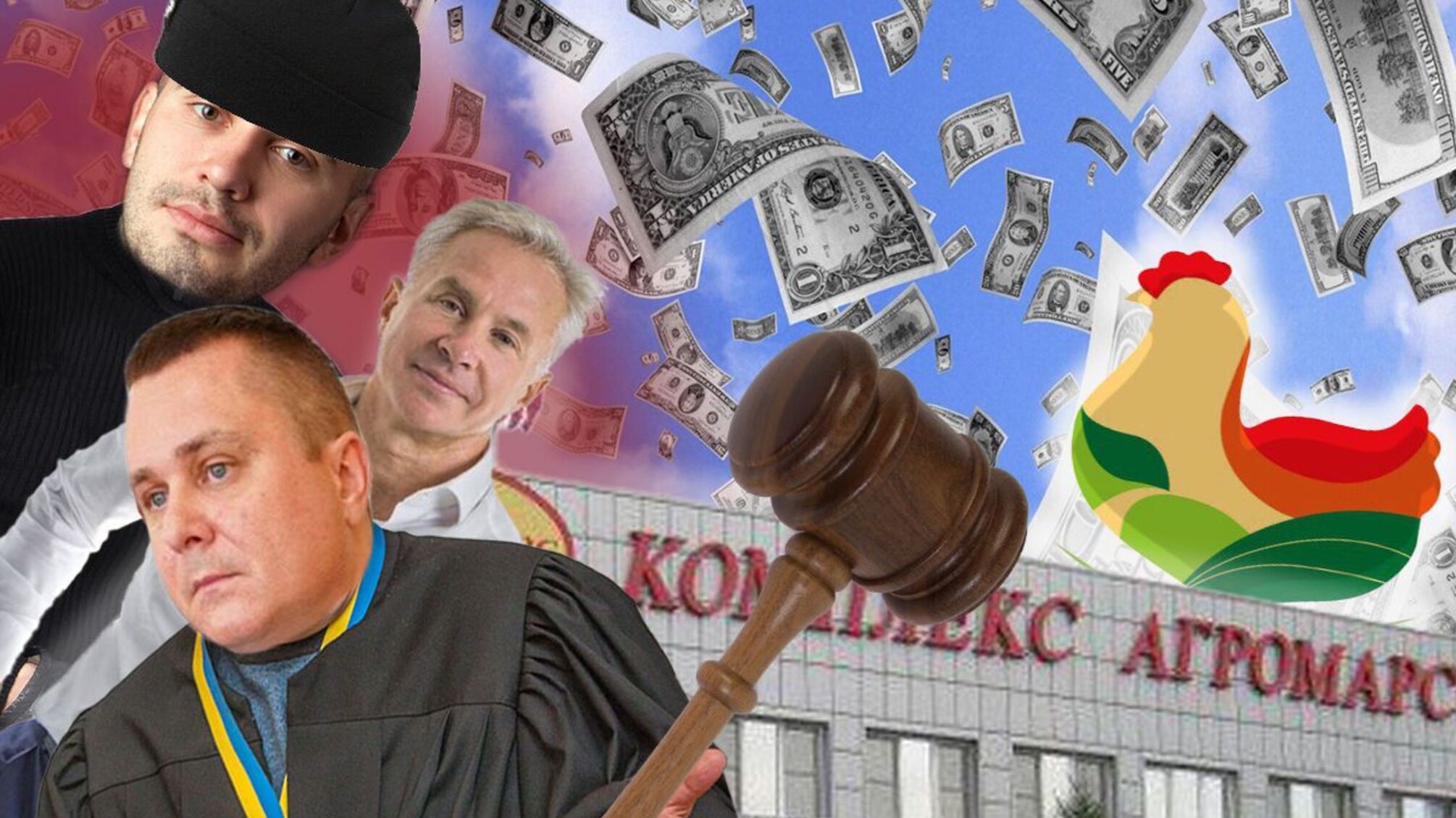 Рейдер Астіон і Косюк через суд банкрутять відомий агрохолдинг?