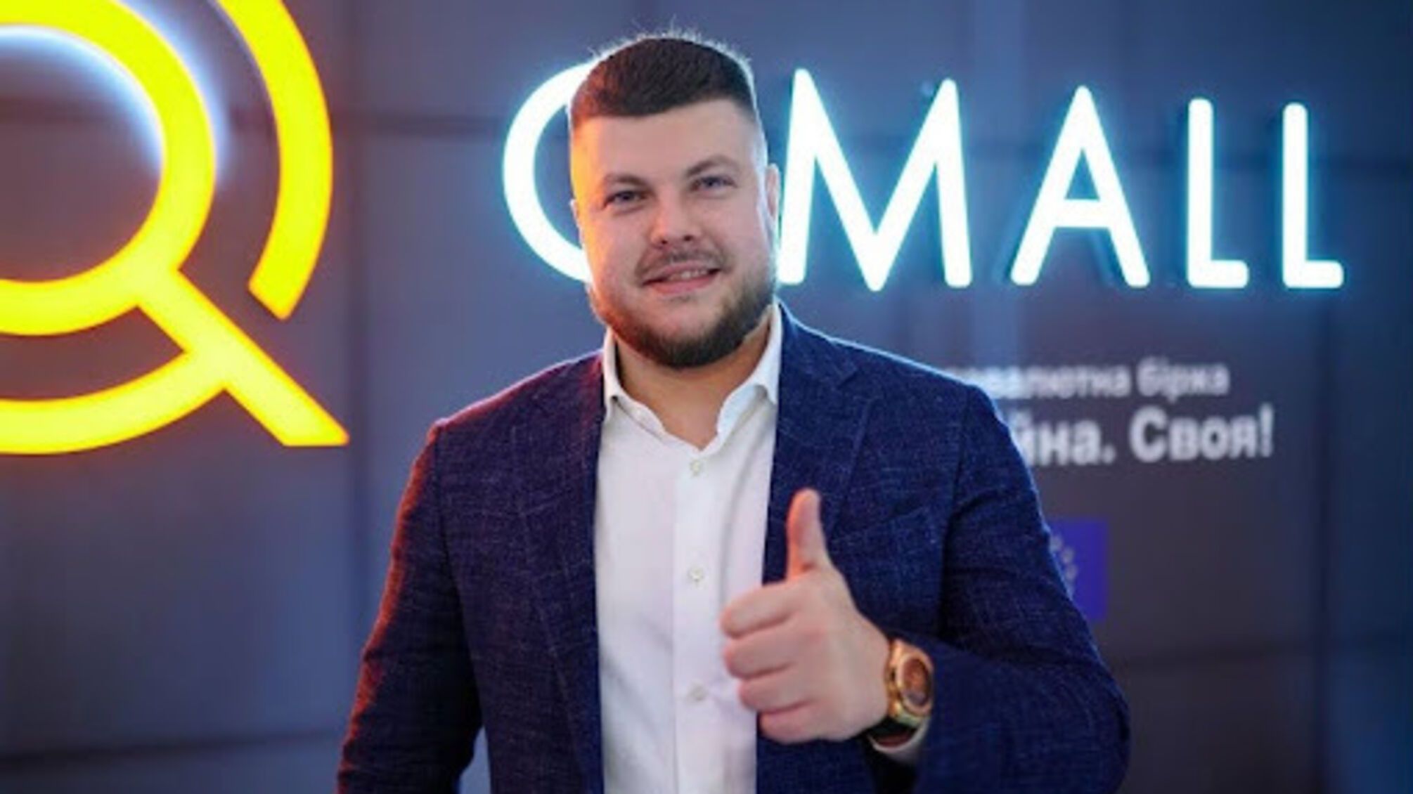 Оголошено в розшук власника криптобірж Богдана Прилепу: підозри у масштабному шахрайстві