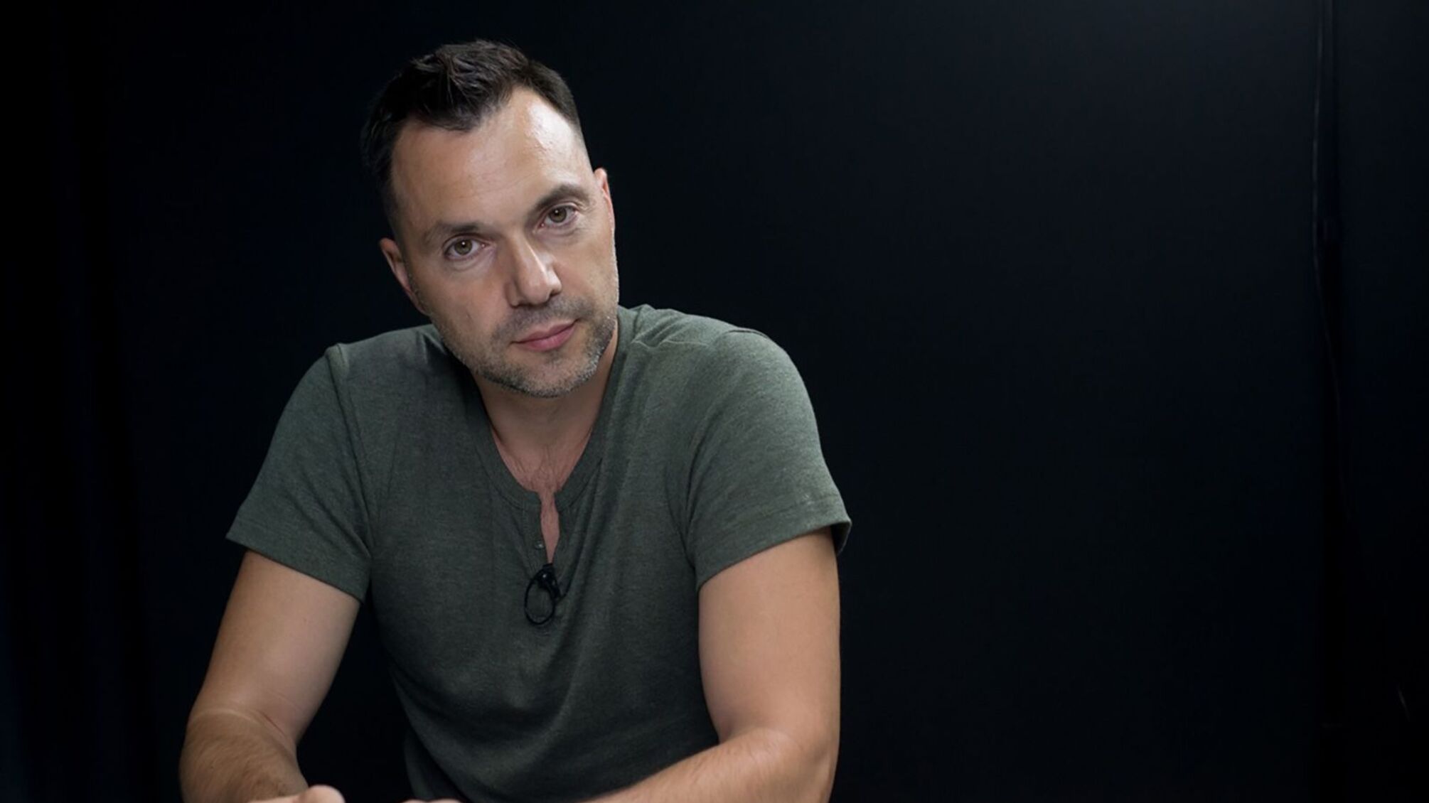 Олексій Арестович