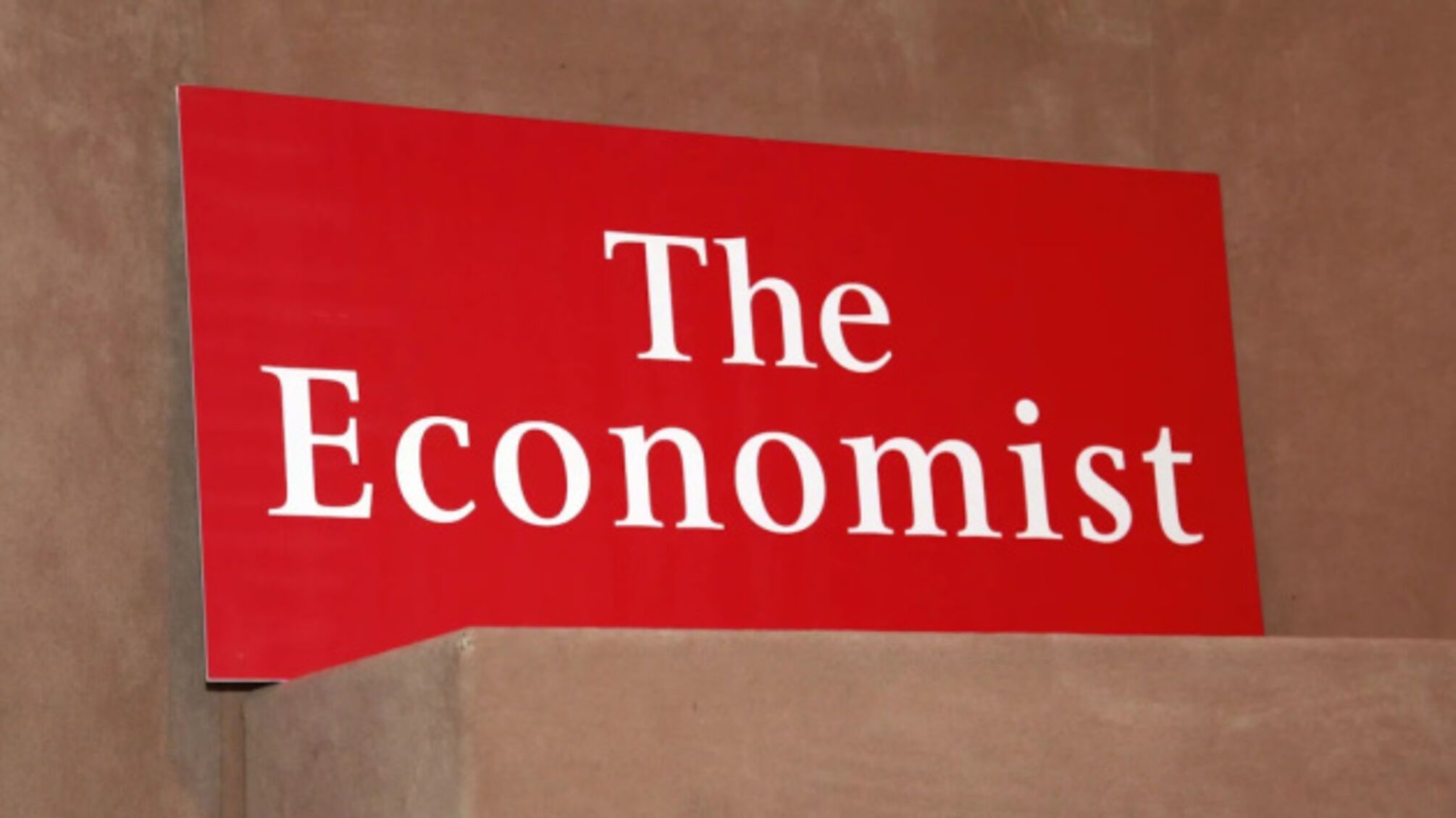 The Economist на 2025-й
