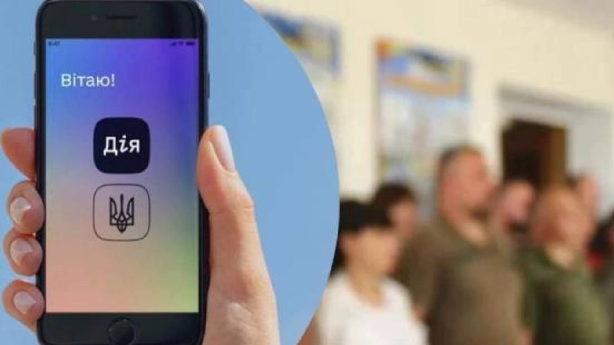 Бронювання працівників