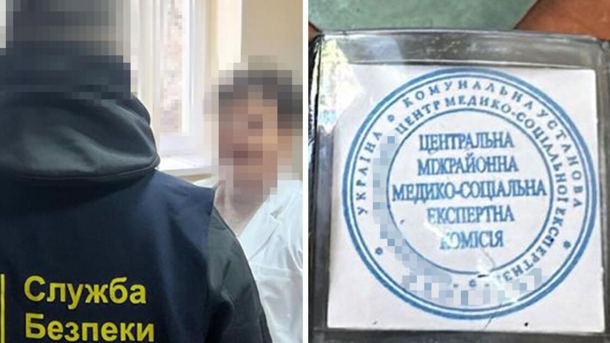 Нові схеми ухилення від призову