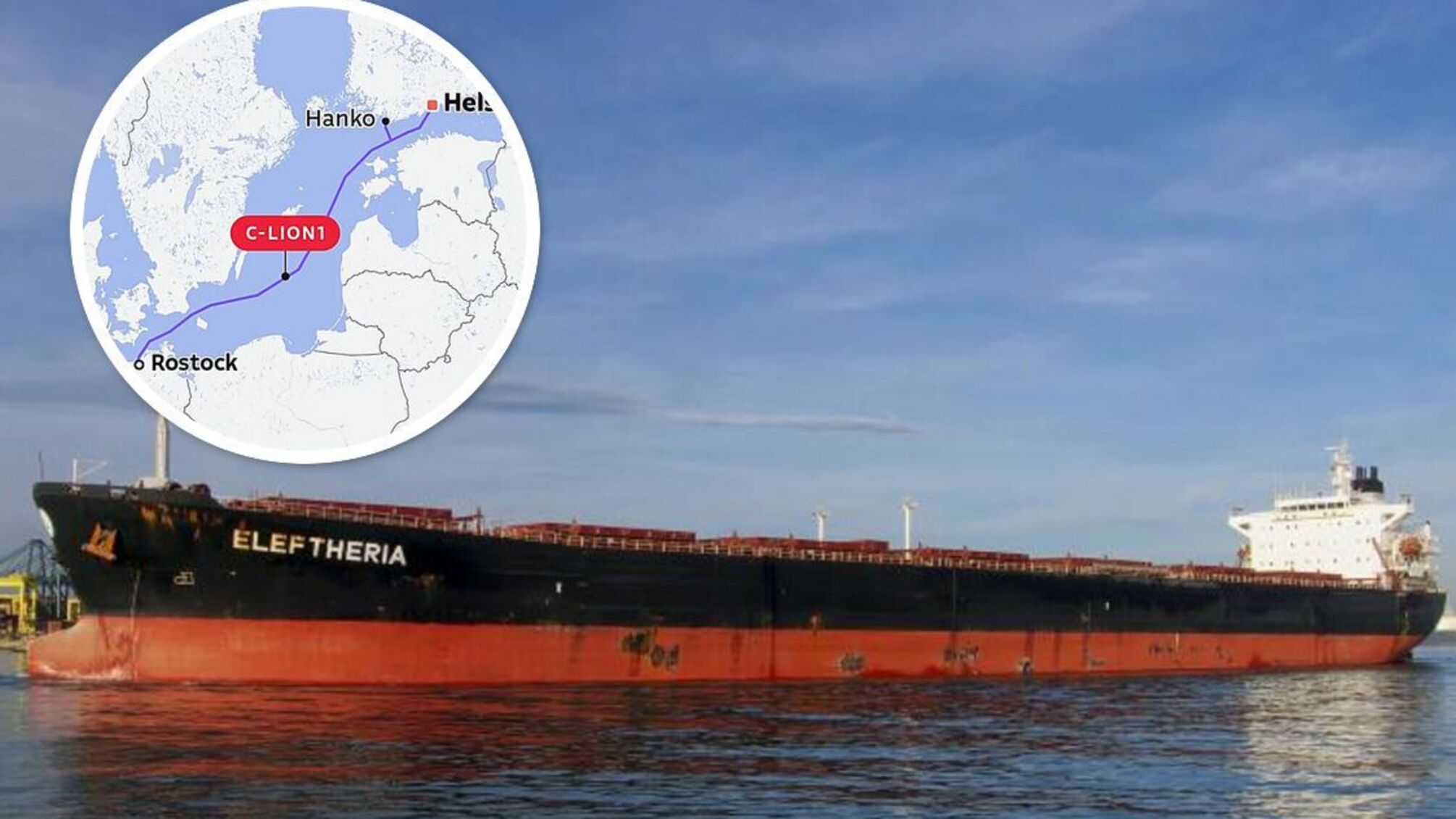 Судно Yi Peng 3