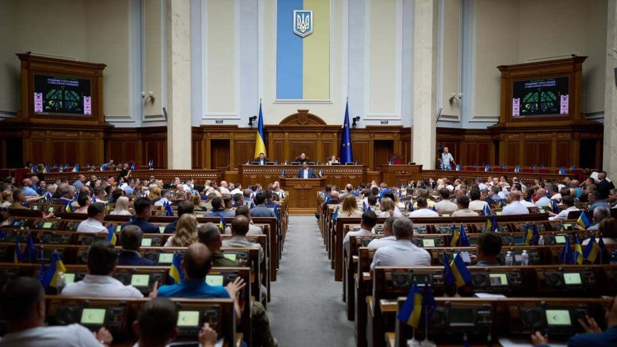 ВРУ, госбюджет2025