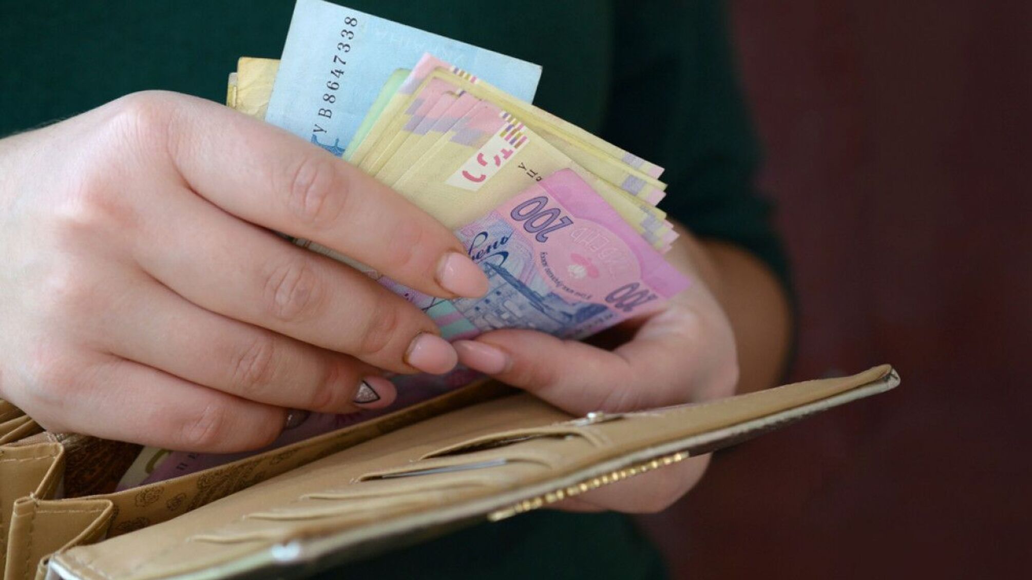 Как получить денежную поддержку