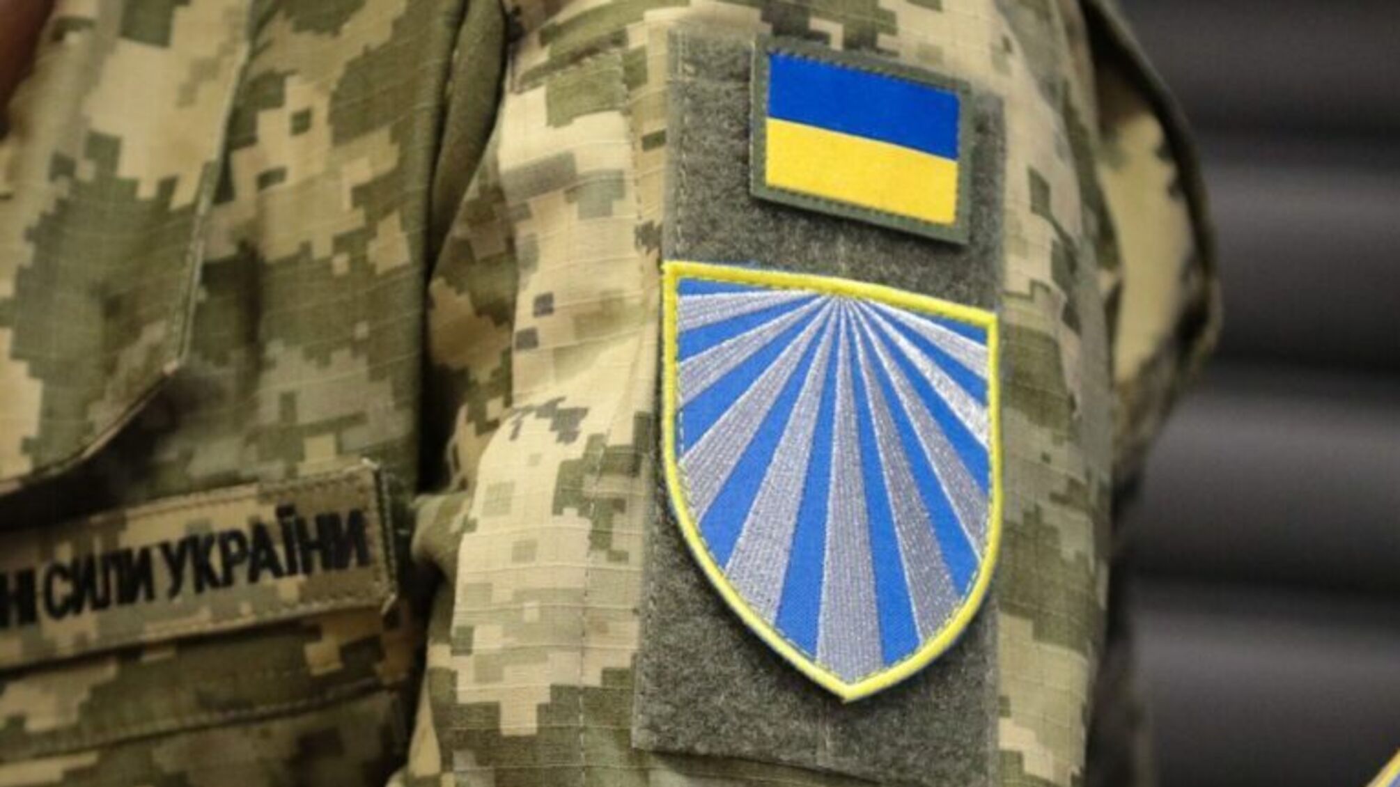 минобороны