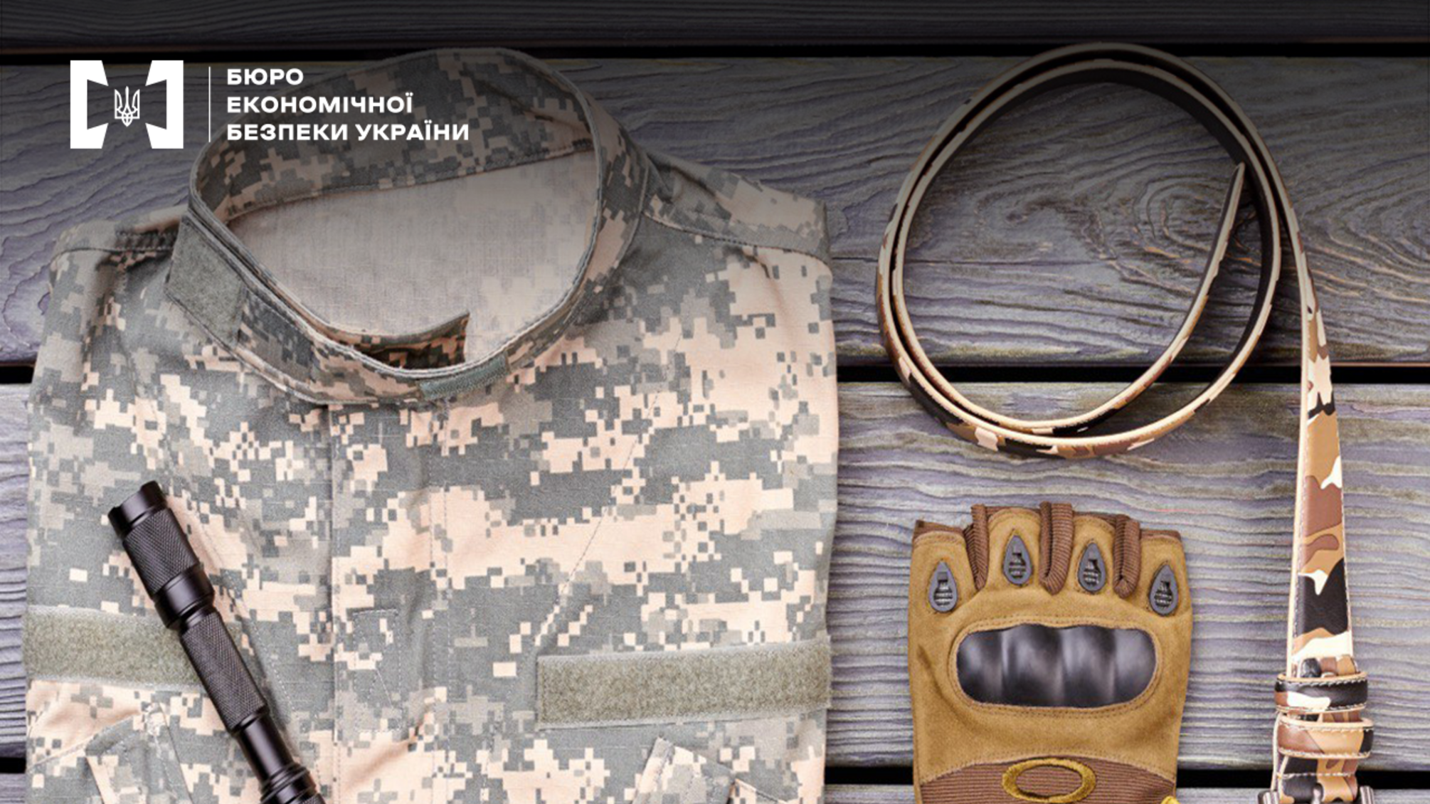 Посадовці Одеської міської ради постануть перед судом