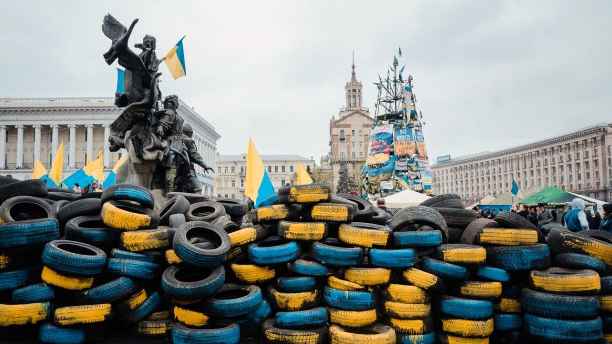 День Достоинства и Свободы 21 ноября