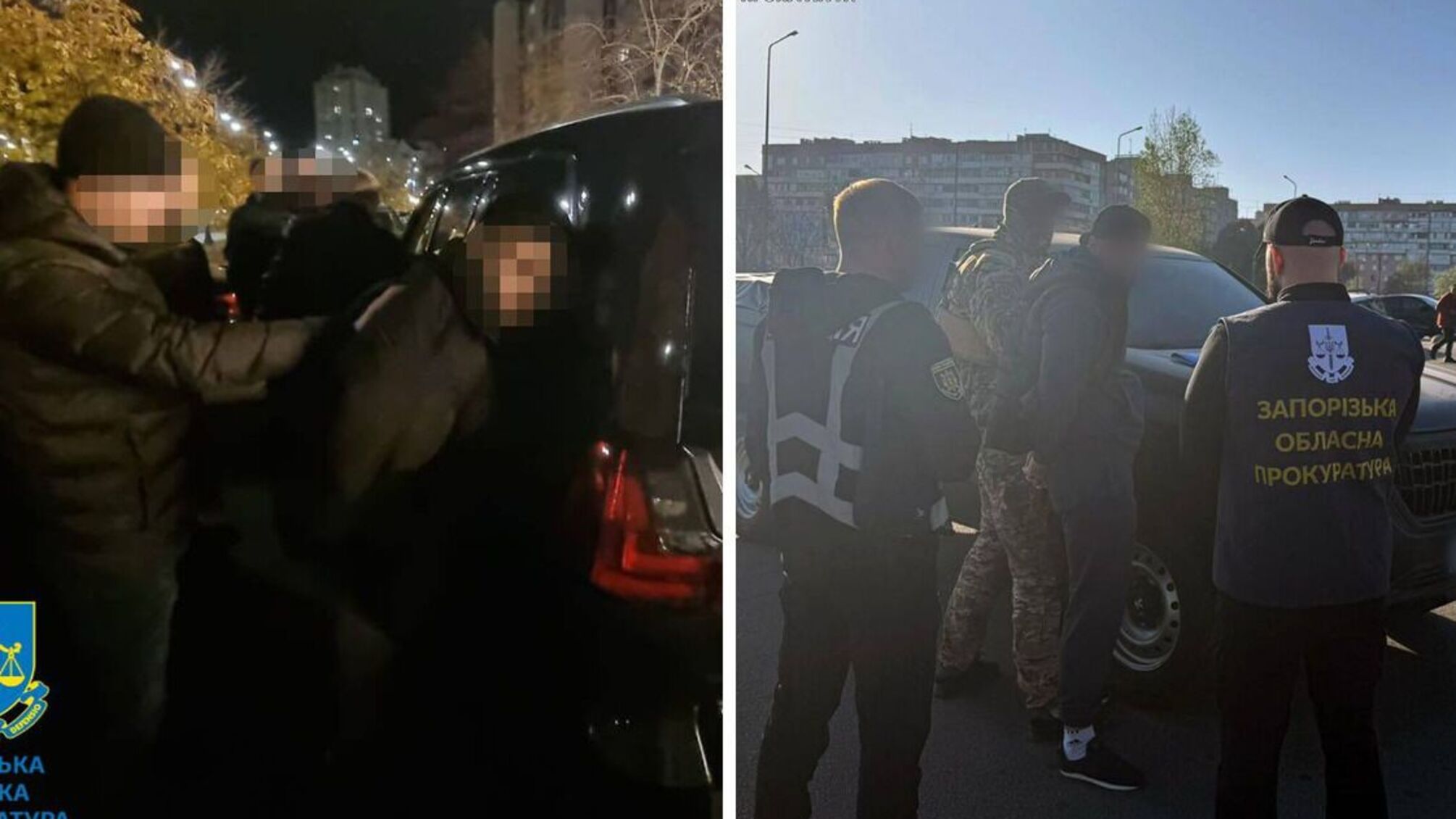 мобілізація