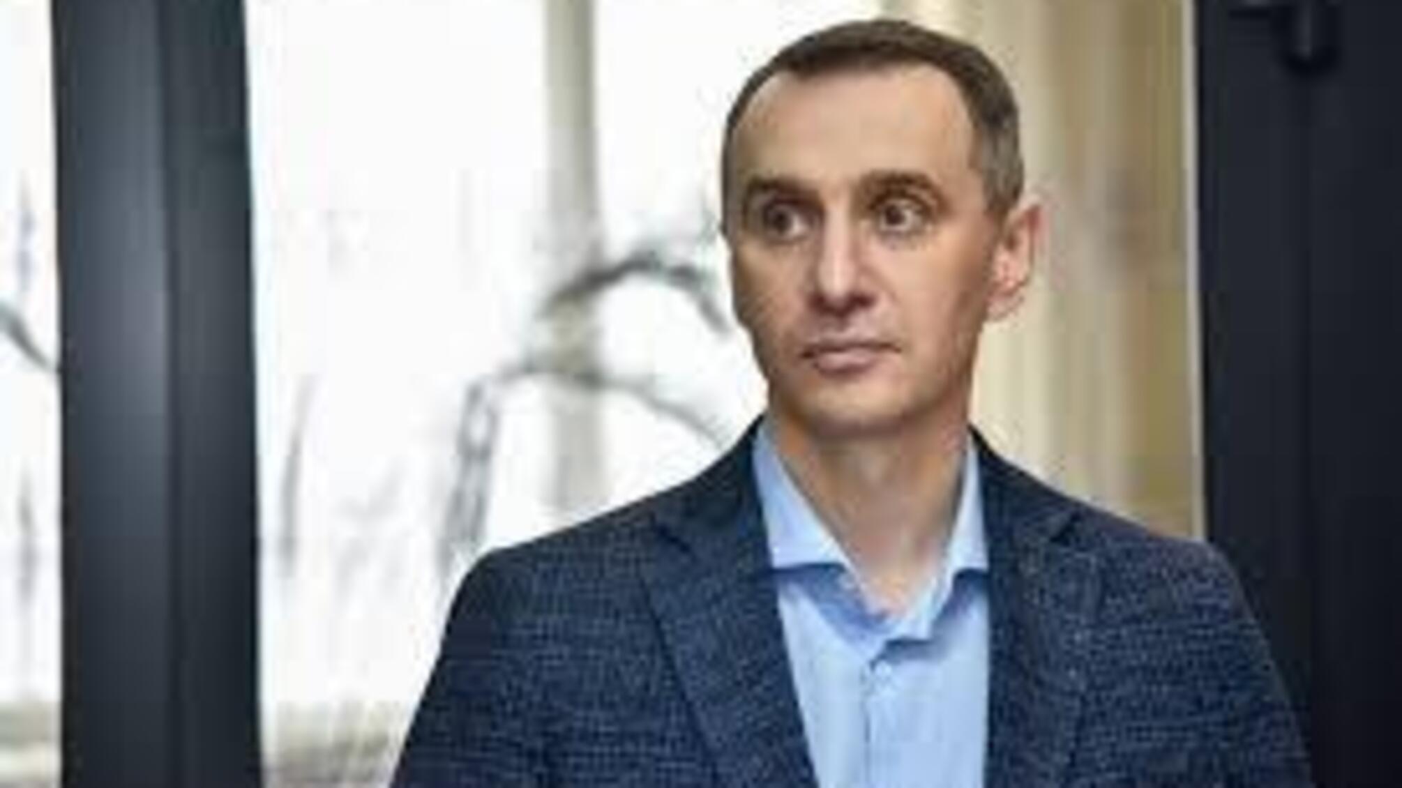 Виктор Ляшко